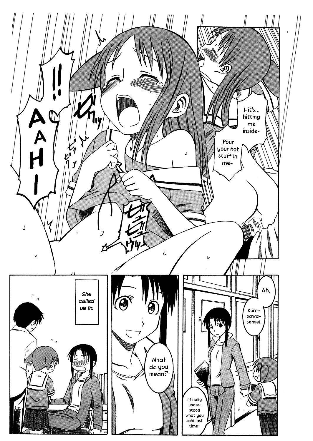 (SC29) [House of KARSEA (Syouji)] Omake Toshishita no Senpai (Azumanga Daioh) [English] [The Lechery]