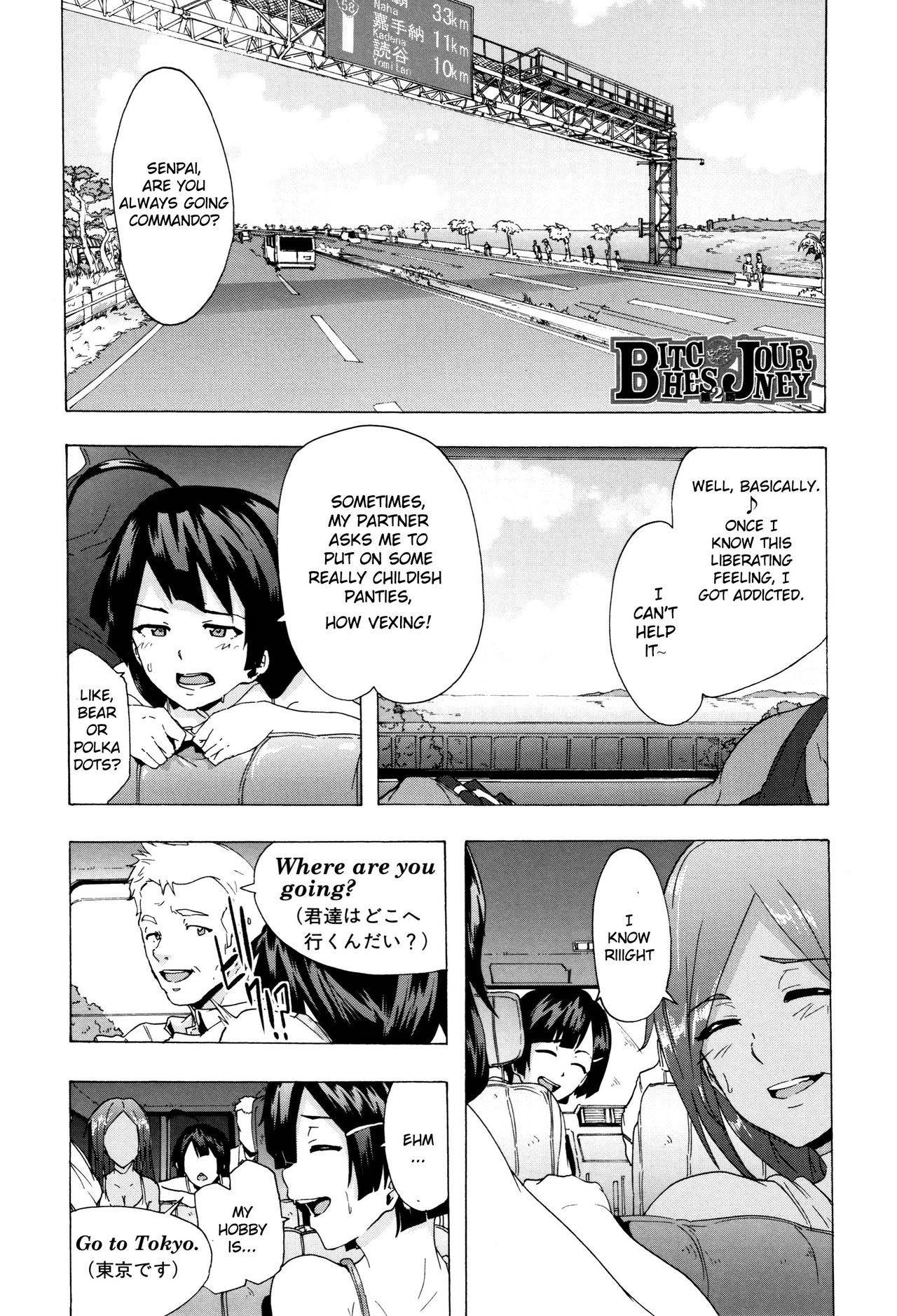 [Kizuki Rei] Bitches Journey Ch.2 [English] [ToutoiTranslation]