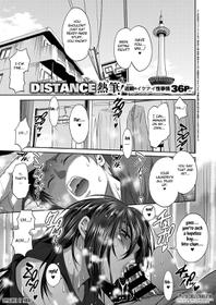 [DISTANCE] Haha to Musuko no Himegoto (COMIC ExE 22) [English] [Fated Circle] [Digital]