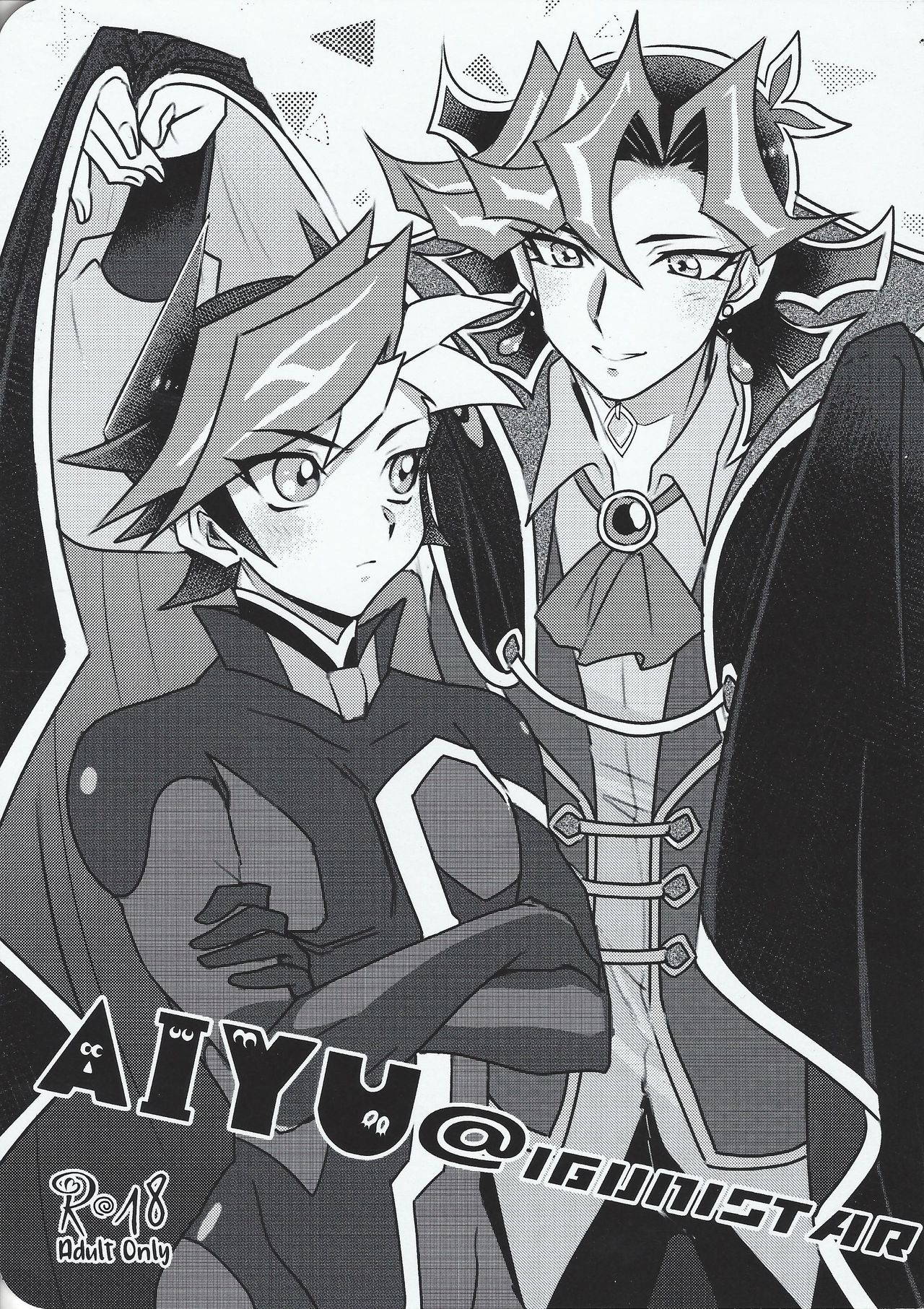 (Link Duelmaker 4) [TETE. (Taiyaki Anko)] AIYU@igunistar (Yu-Gi-Oh! VRAINS)