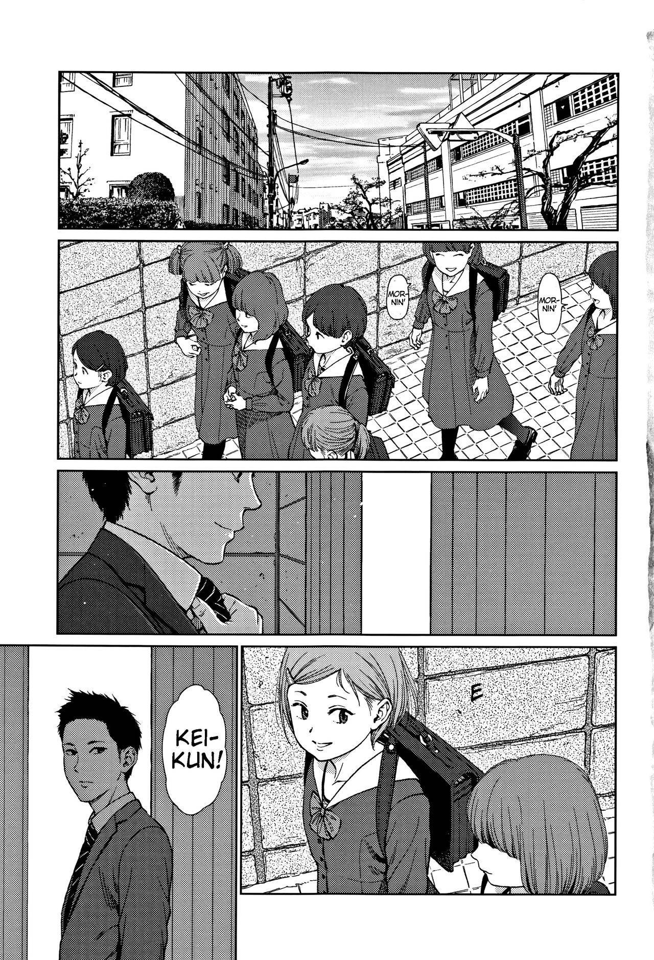 [Higashiyama Show] Implicity 2 - Chapter 1 [English][JuliusWinnfield]