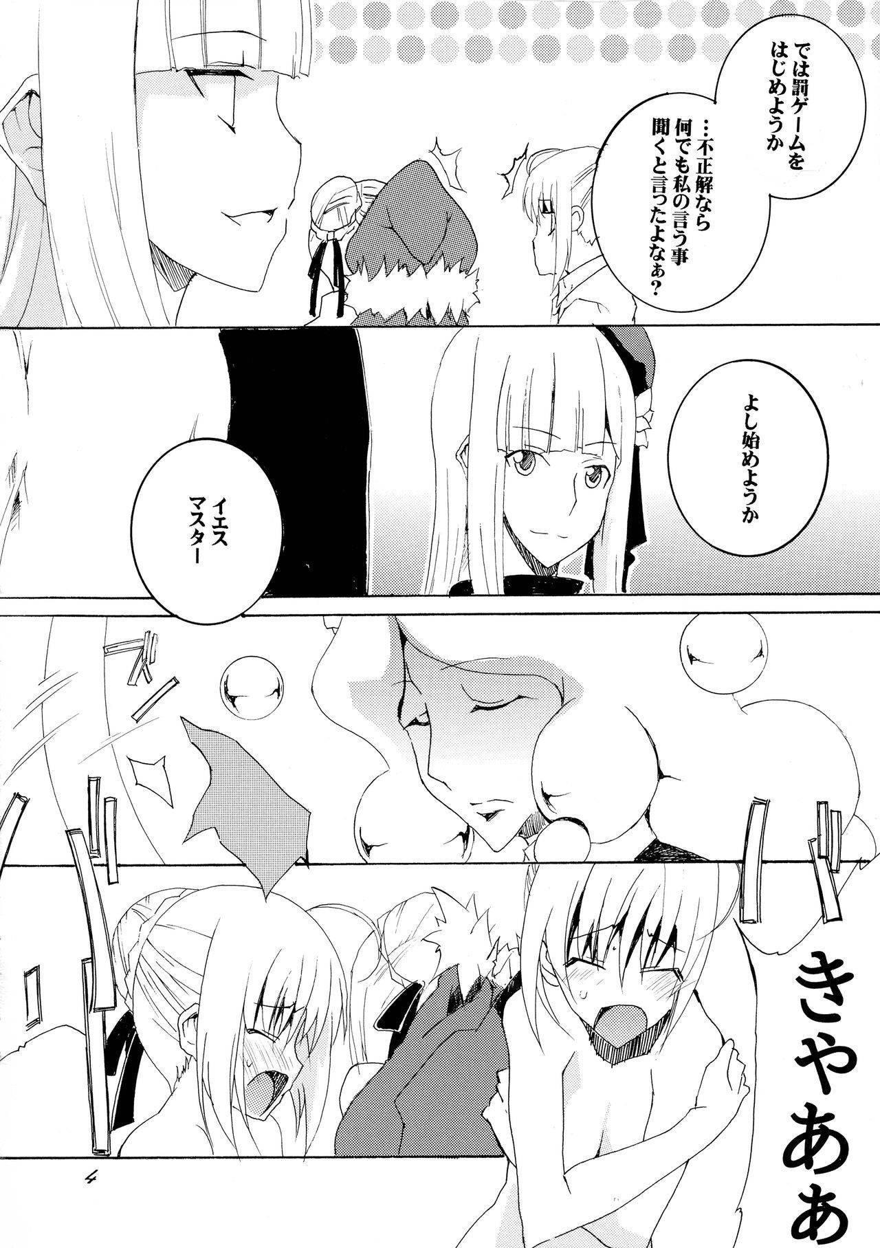 (COMIC1☆16) [F・A (Honoutsukai)] Gray tan × Saber-san no Hajikenbo