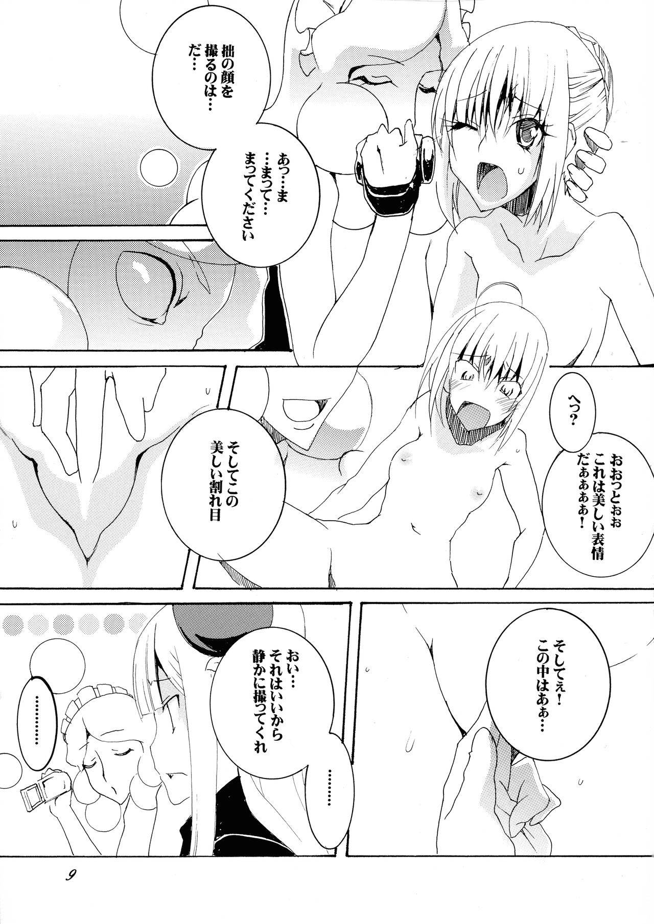 (COMIC1☆16) [F・A (Honoutsukai)] Gray tan × Saber-san no Hajikenbo