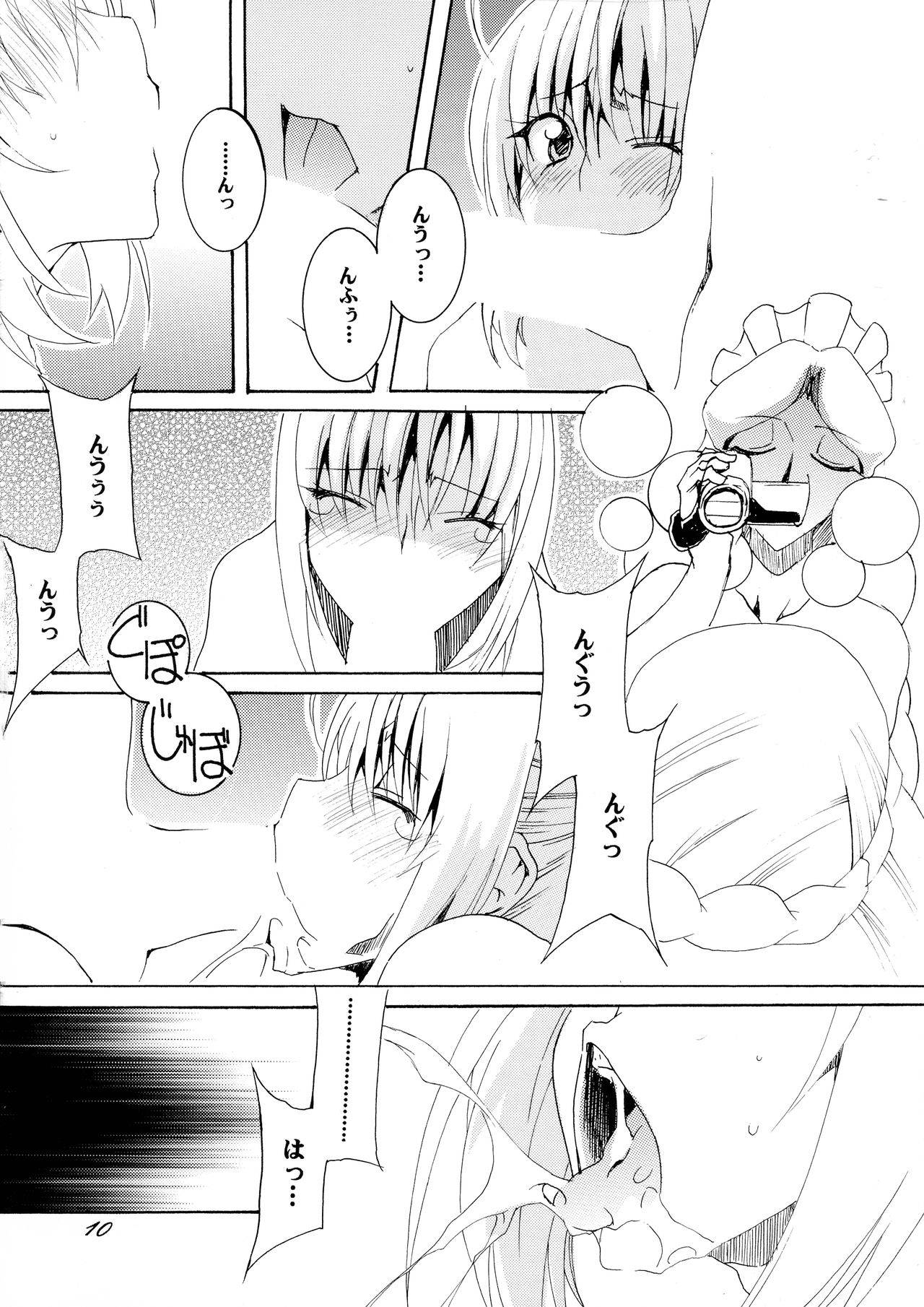 (COMIC1☆16) [F・A (Honoutsukai)] Gray tan × Saber-san no Hajikenbo