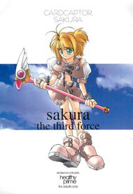 (C54) [HEALTHY PRIME (Kichiemon)] sakura 3 the third force (Card Captor Sakura)