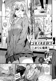 [Mikuni Mizuki] Encounter + Encounter Afterwards