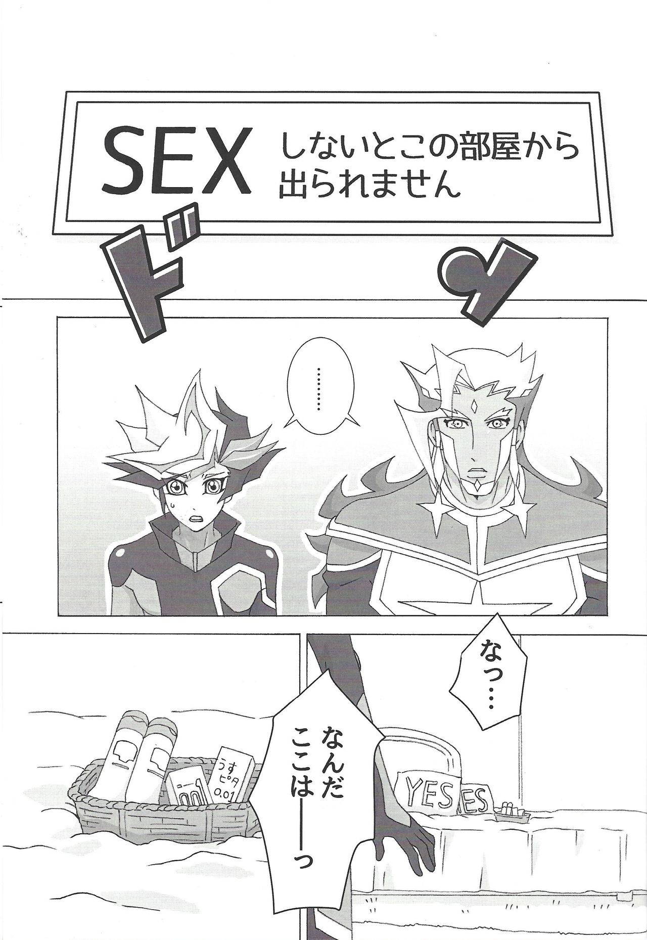 (Link☆Duelmaker4) [Nekomanju (Harusame)] ××× Shinai to de rarenai heya ni tojikome raremashita. + Happy Wedding (Yu-Gi-Oh! VRAINS)