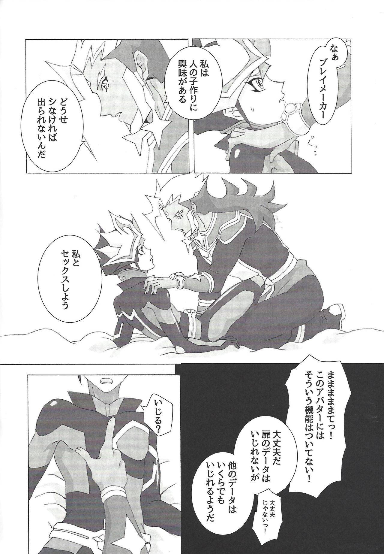 (Link☆Duelmaker4) [Nekomanju (Harusame)] ××× Shinai to de rarenai heya ni tojikome raremashita. + Happy Wedding (Yu-Gi-Oh! VRAINS)