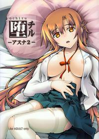 [sandglass (Uyuu Atsuno)] ochiru -asuna2- (Sword Art Online) [English] [Brolen]