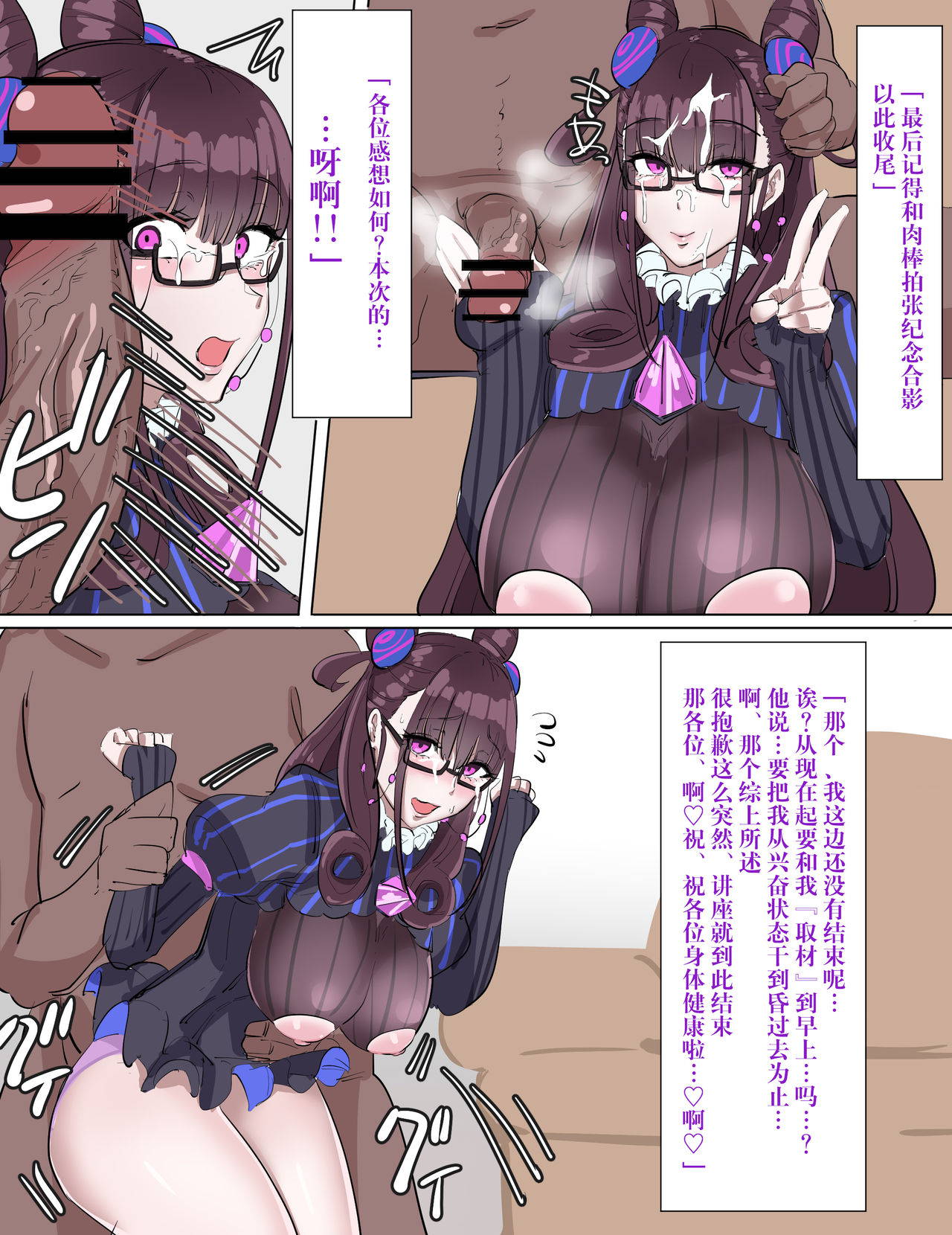 [Shimadouma] Murasaki Shikibu no Sahou (Fate/Grand Order) [Chinese] [黎欧x新桥月白日语社]