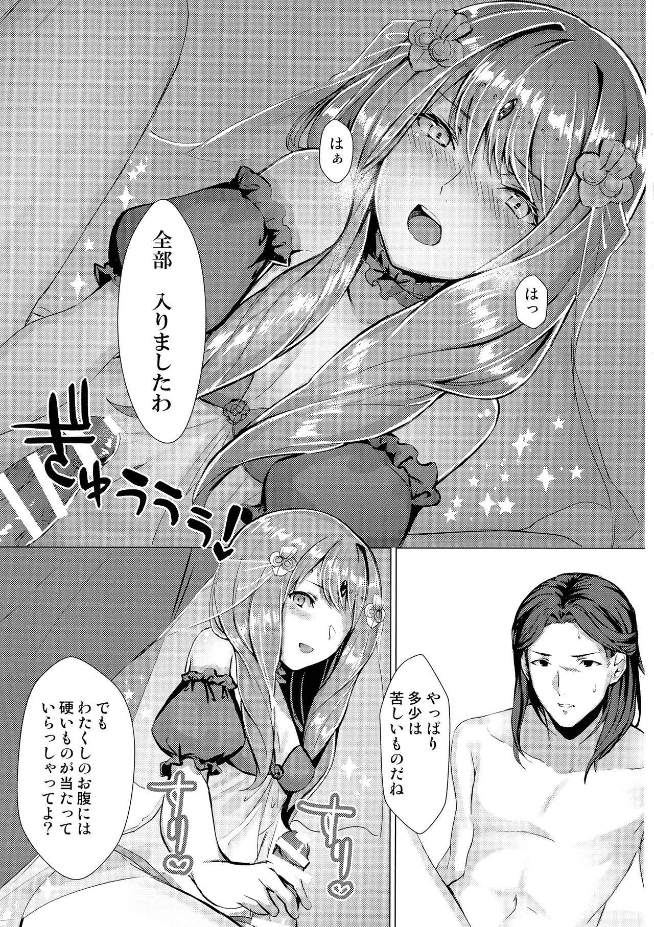 (COMIC1☆16) [Yugen no Suda (Mugen no Sudadokei)] Monshou-mochi wa Chisuji o Tayasanai You ni Futanari tte Hontou desu ka? (Fire Emblem)