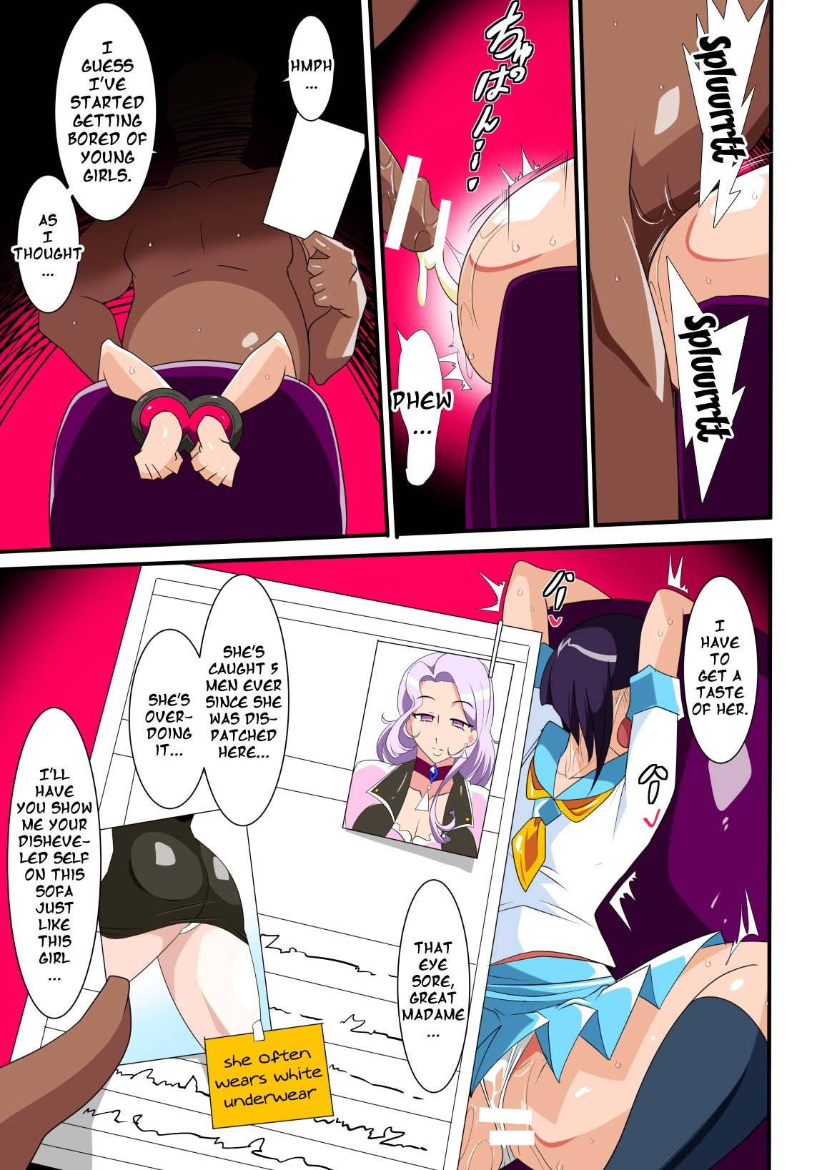 [Warabimochi] Heroine Harassment Great Madame Yuubari Yuno [English] {Doujins.com}