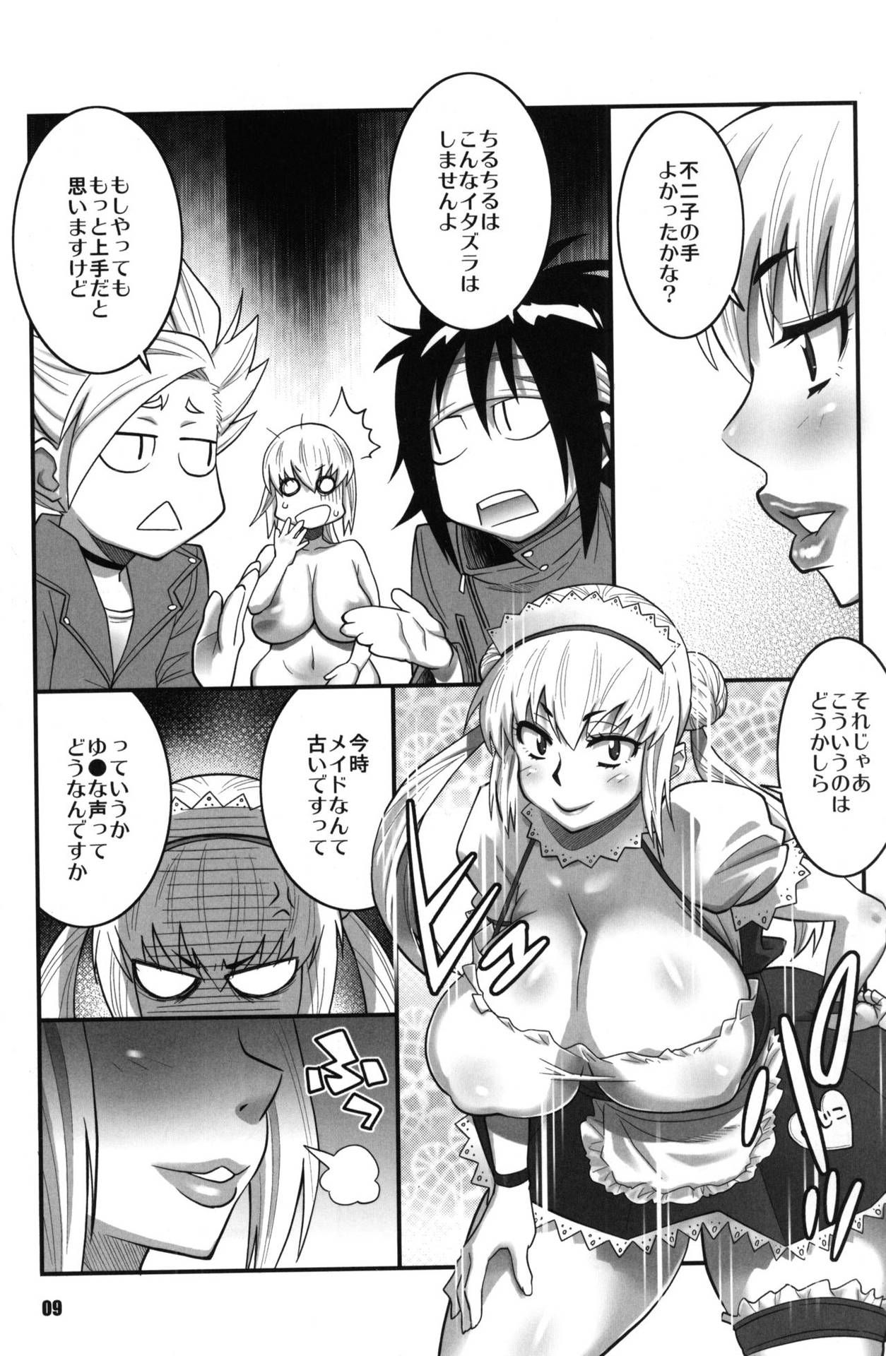 (COMIC1☆3) [TETRODOTOXIN (Nise Kurosaki, Andou Hiroyuki)] Zettai Karen Shoujo Q2 (Zettai Karen Children)