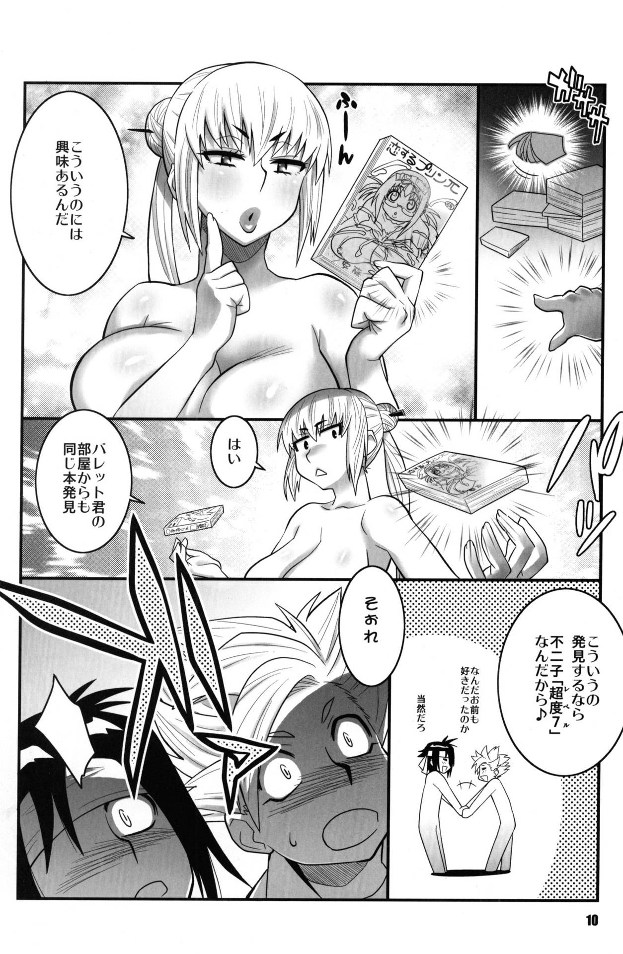 (COMIC1☆3) [TETRODOTOXIN (Nise Kurosaki, Andou Hiroyuki)] Zettai Karen Shoujo Q2 (Zettai Karen Children)