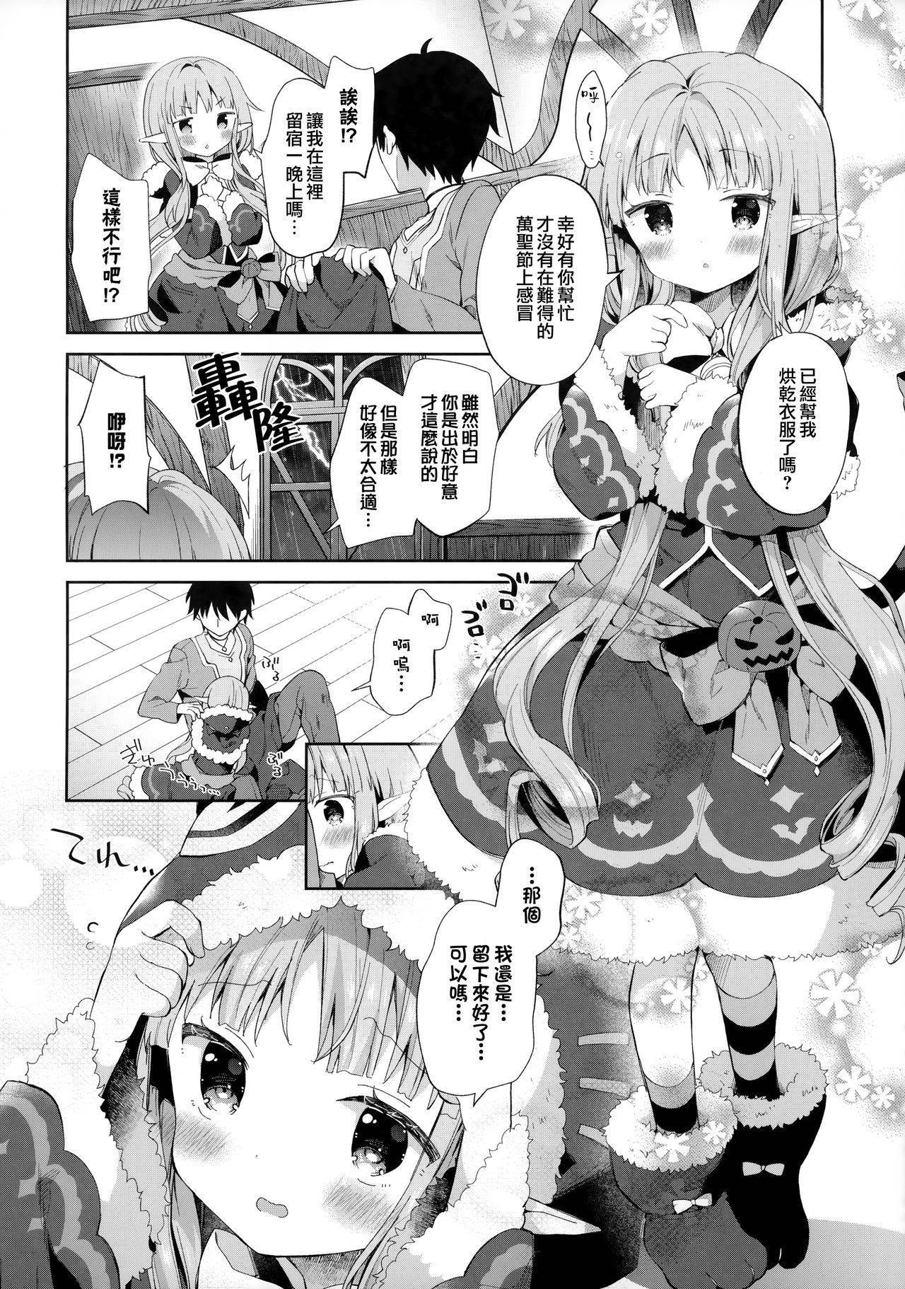 (C97) [Cocoa Holic (Yuizaki Kazuya)] Little Little Princess! (Princess Connect! Re:Dive) [Chinese] [山樱汉化]