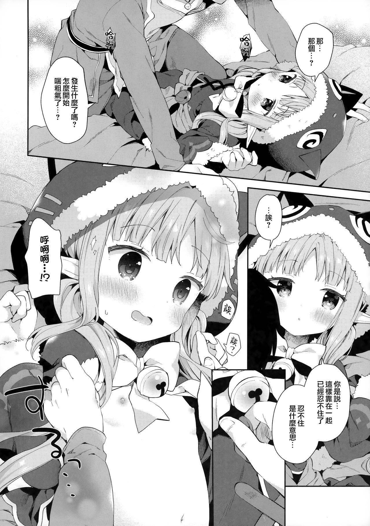 (C97) [Cocoa Holic (Yuizaki Kazuya)] Little Little Princess! (Princess Connect! Re:Dive) [Chinese] [山樱汉化]