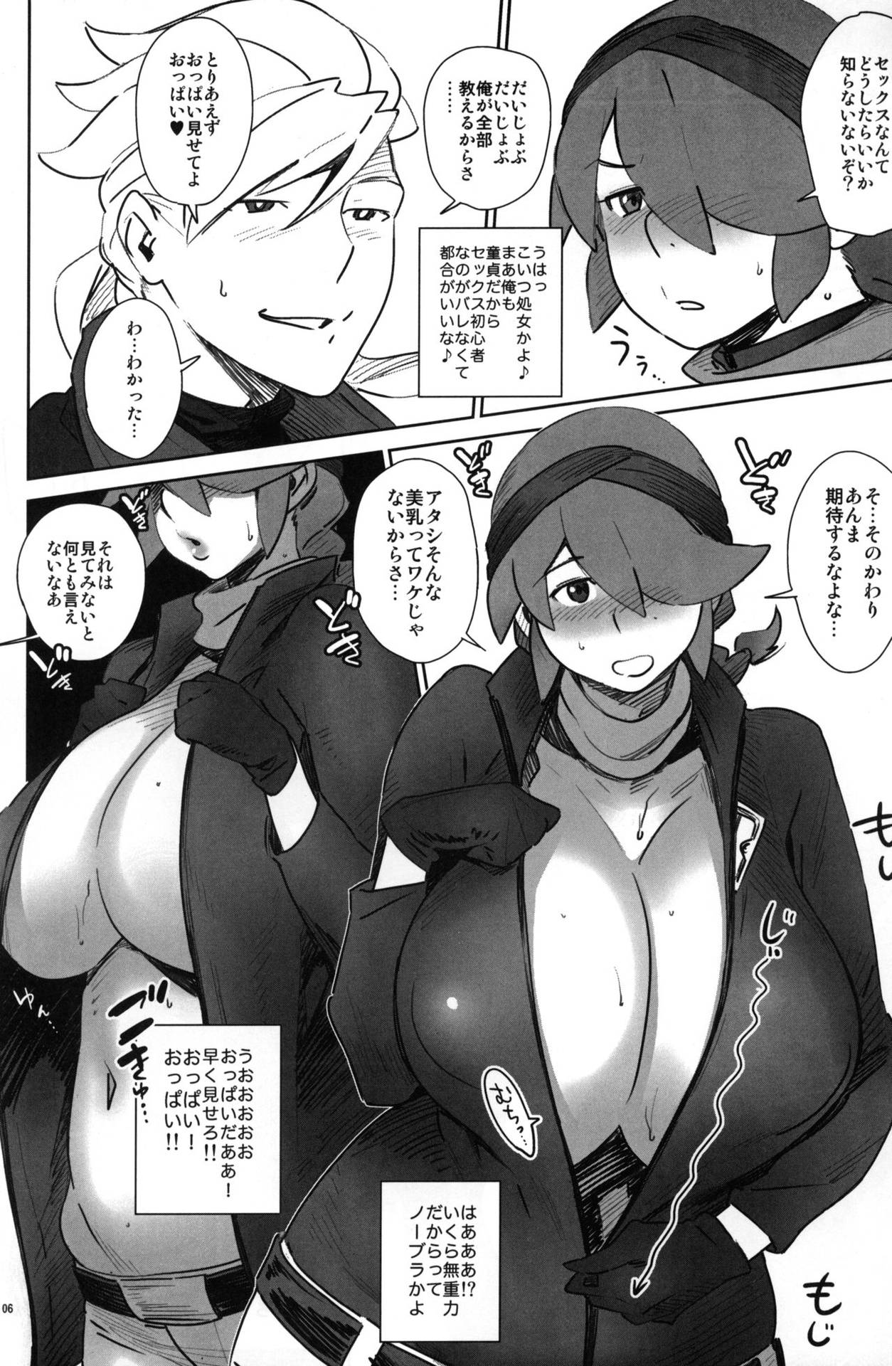 (C82) [Abradeli Kami (Bobobo)] Abradeli Kamitaba No. 11 Otona no GundamAge 2 seX-rounder (Gundam AGE)