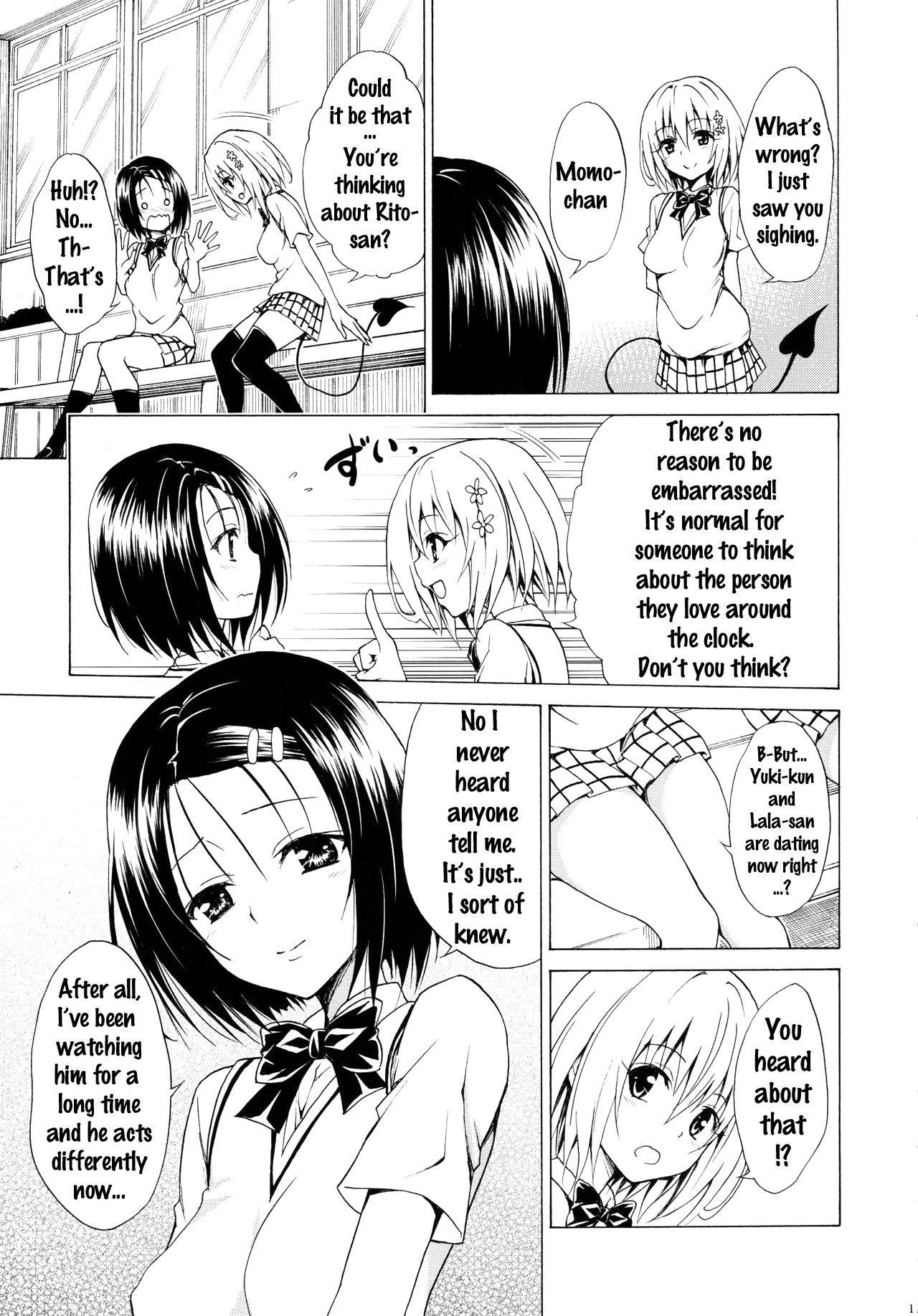 (C91) [TORA MACHINE (Kasukabe Taro)] Mezase! Rakuen Keikaku Vol. 2 (To LOVE-Ru) [English] {Doujins.com}