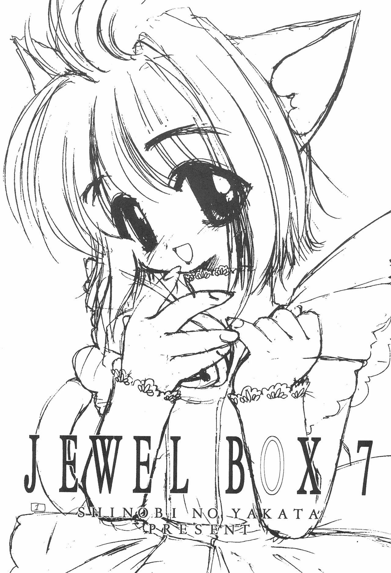 (C55) [Shinobi no Yakata (Iwama Yoshiki)] JEWEL BOX 7 (Card Captor Sakura)