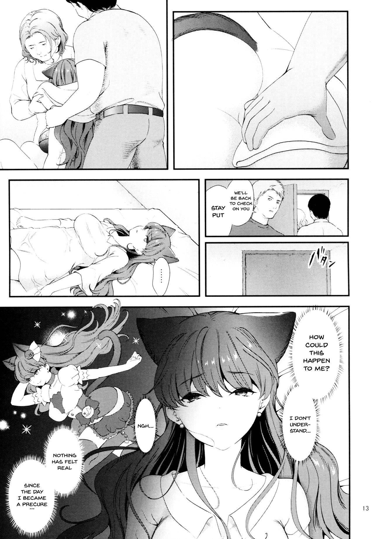 (C92) [Yamada Ichizoku. (Mokyu, Fukurokouji)] Zettai Fukujuu (Kirakira PreCure a la Mode) [English] [Doujins.com]