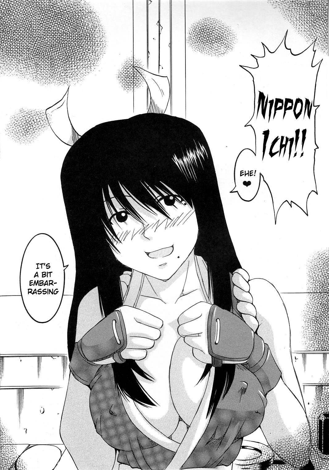 [St. Rio (Kitty)] GenCken 1 (Genshiken, The King of Fighters) [English] [Doujins.com]