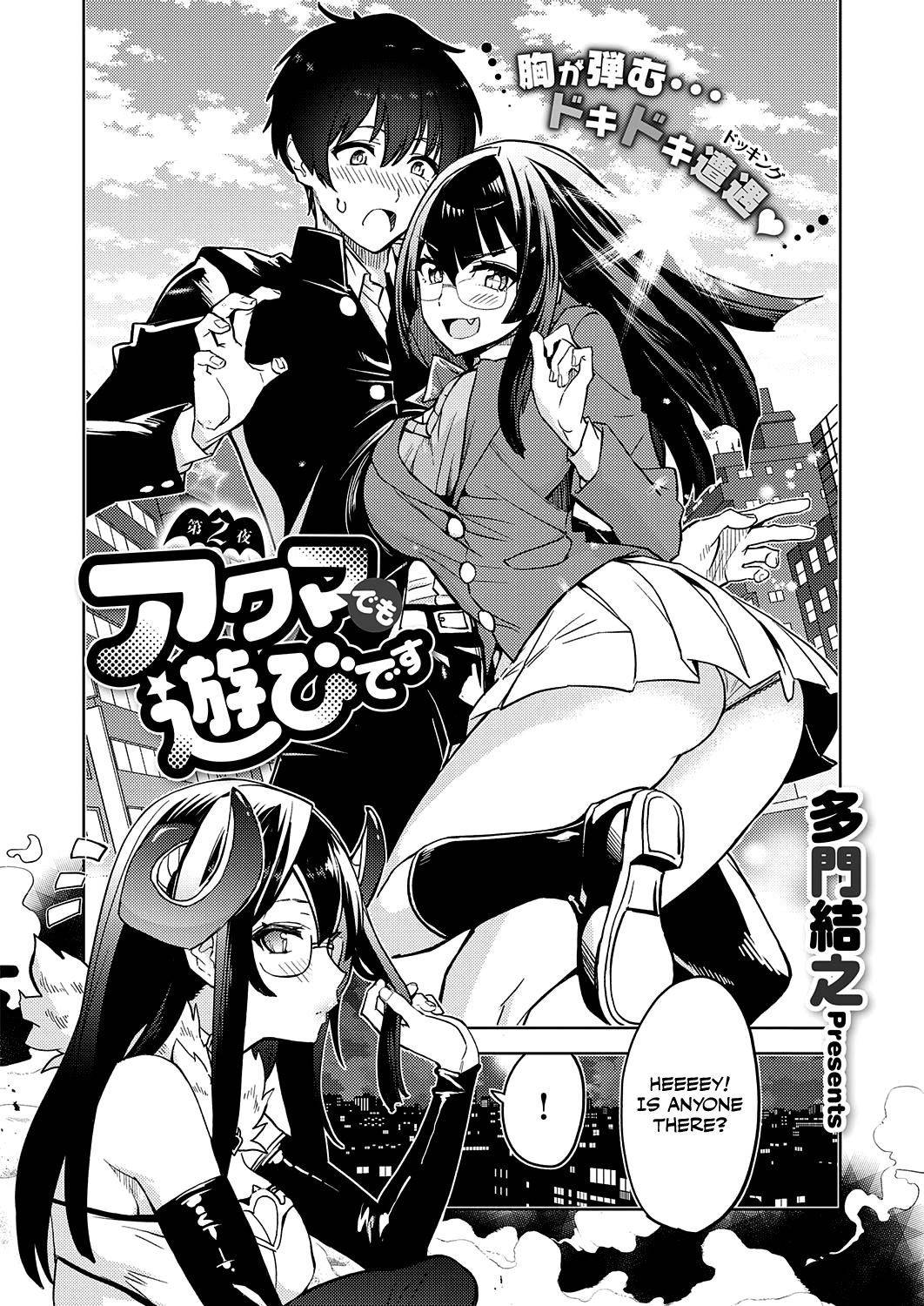 [Tamon Ketsuyuki] Akuma demo Asobi desu (COMIC ExE 23) [English] [Otokonoko Scans] [Digital]