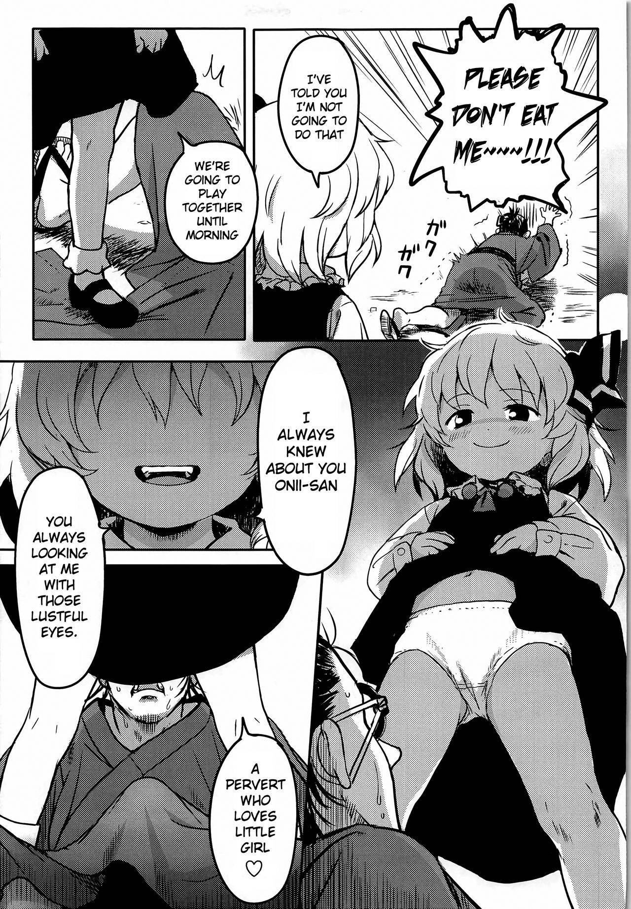 (Sounanoka 7) [Komanest (Cock Robin)] Suki Suki! Rumia-chan (Touhou Project) [English]