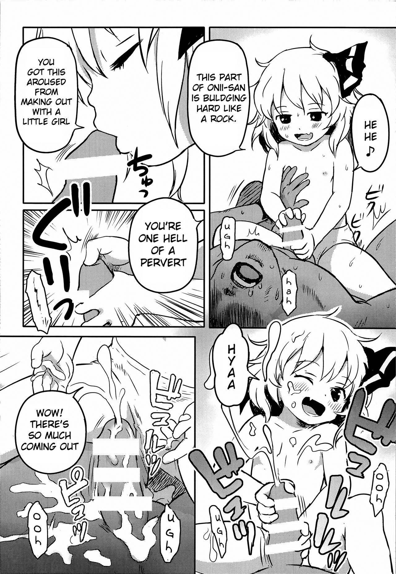 (Sounanoka 7) [Komanest (Cock Robin)] Suki Suki! Rumia-chan (Touhou Project) [English]