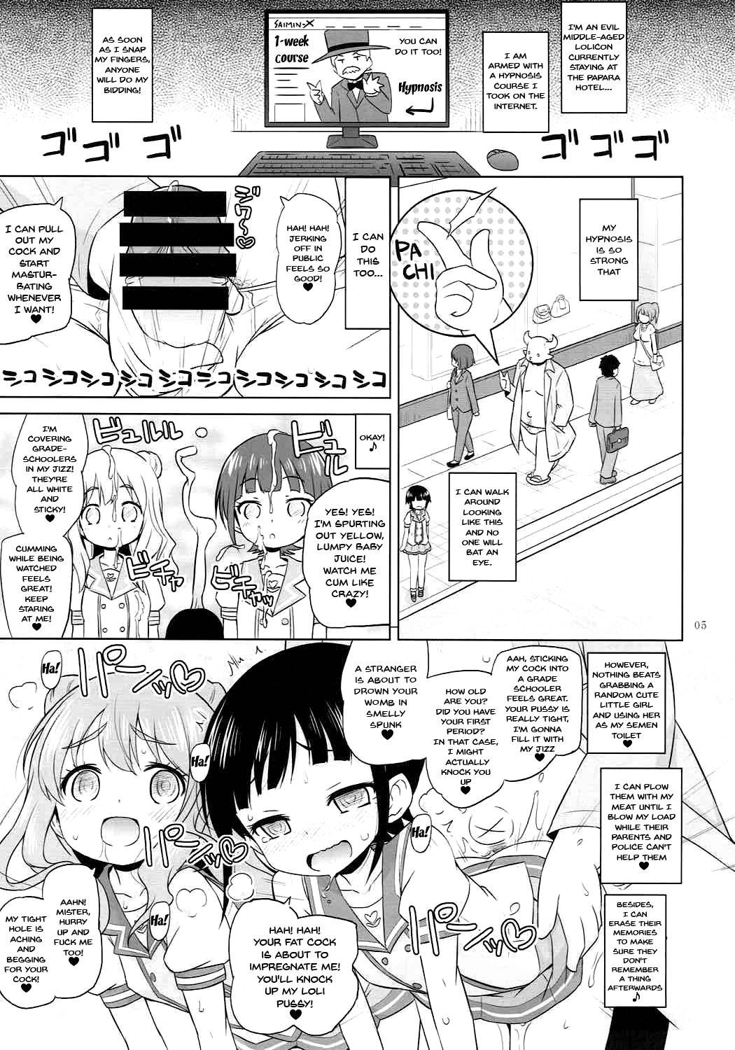 (COMIC1☆12) [Ororiya Enpitsudo (Murian)] Zettai-teki Saimin | Absolute Hypnosis (PriPara) [English] [Doujins.com]