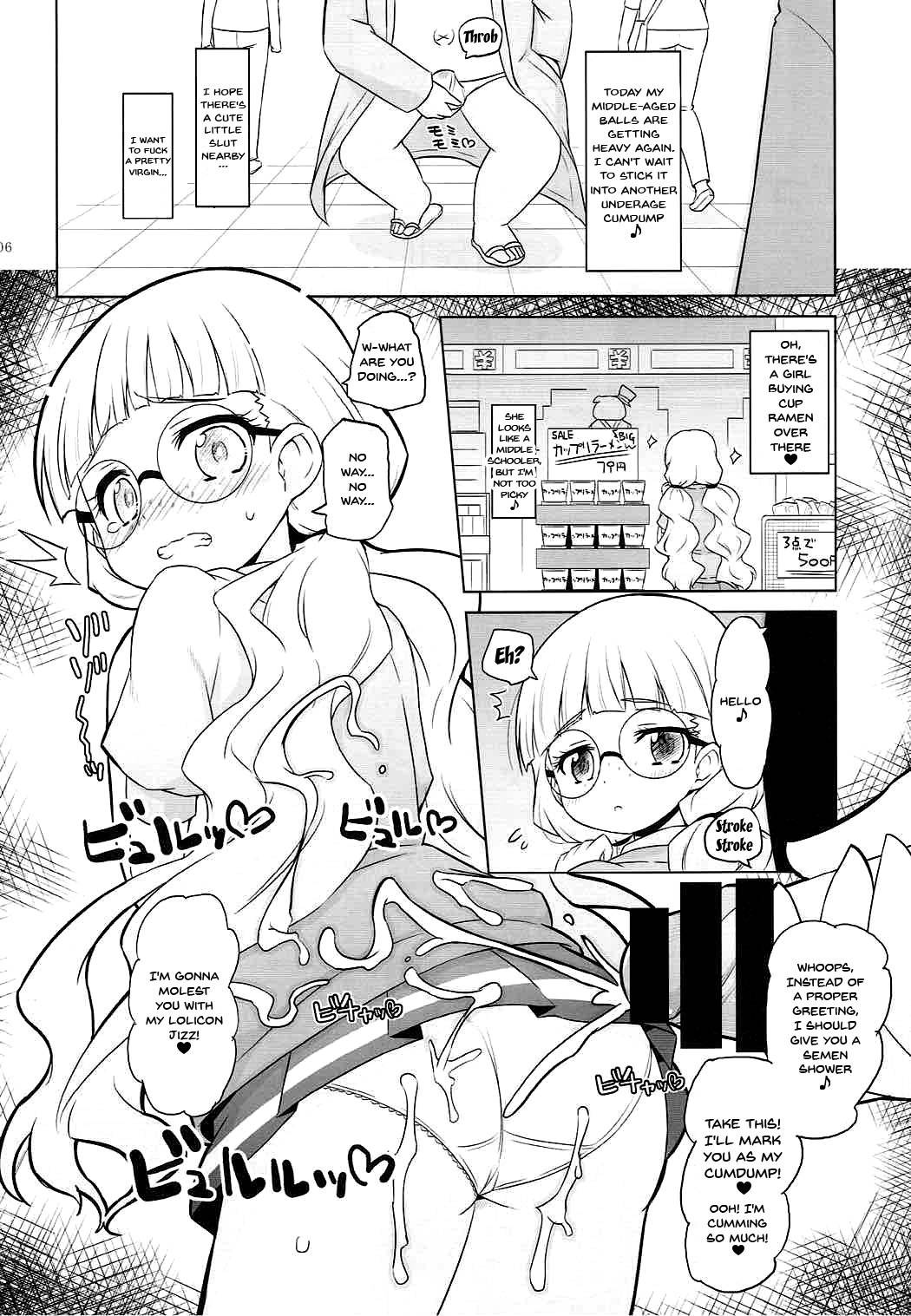 (COMIC1☆12) [Ororiya Enpitsudo (Murian)] Zettai-teki Saimin | Absolute Hypnosis (PriPara) [English] [Doujins.com]