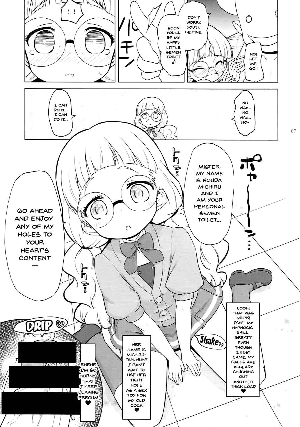 (COMIC1☆12) [Ororiya Enpitsudo (Murian)] Zettai-teki Saimin | Absolute Hypnosis (PriPara) [English] [Doujins.com]