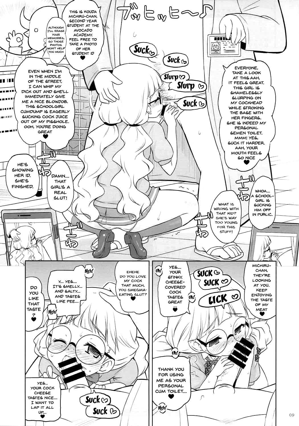 (COMIC1☆12) [Ororiya Enpitsudo (Murian)] Zettai-teki Saimin | Absolute Hypnosis (PriPara) [English] [Doujins.com]