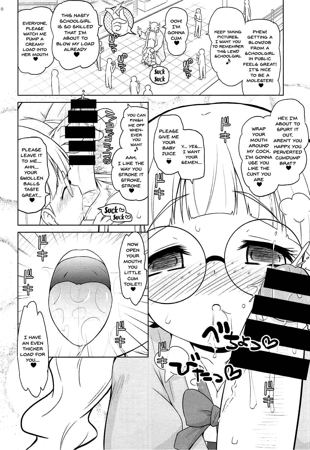 (COMIC1☆12) [Ororiya Enpitsudo (Murian)] Zettai-teki Saimin | Absolute Hypnosis (PriPara) [English] [Doujins.com]