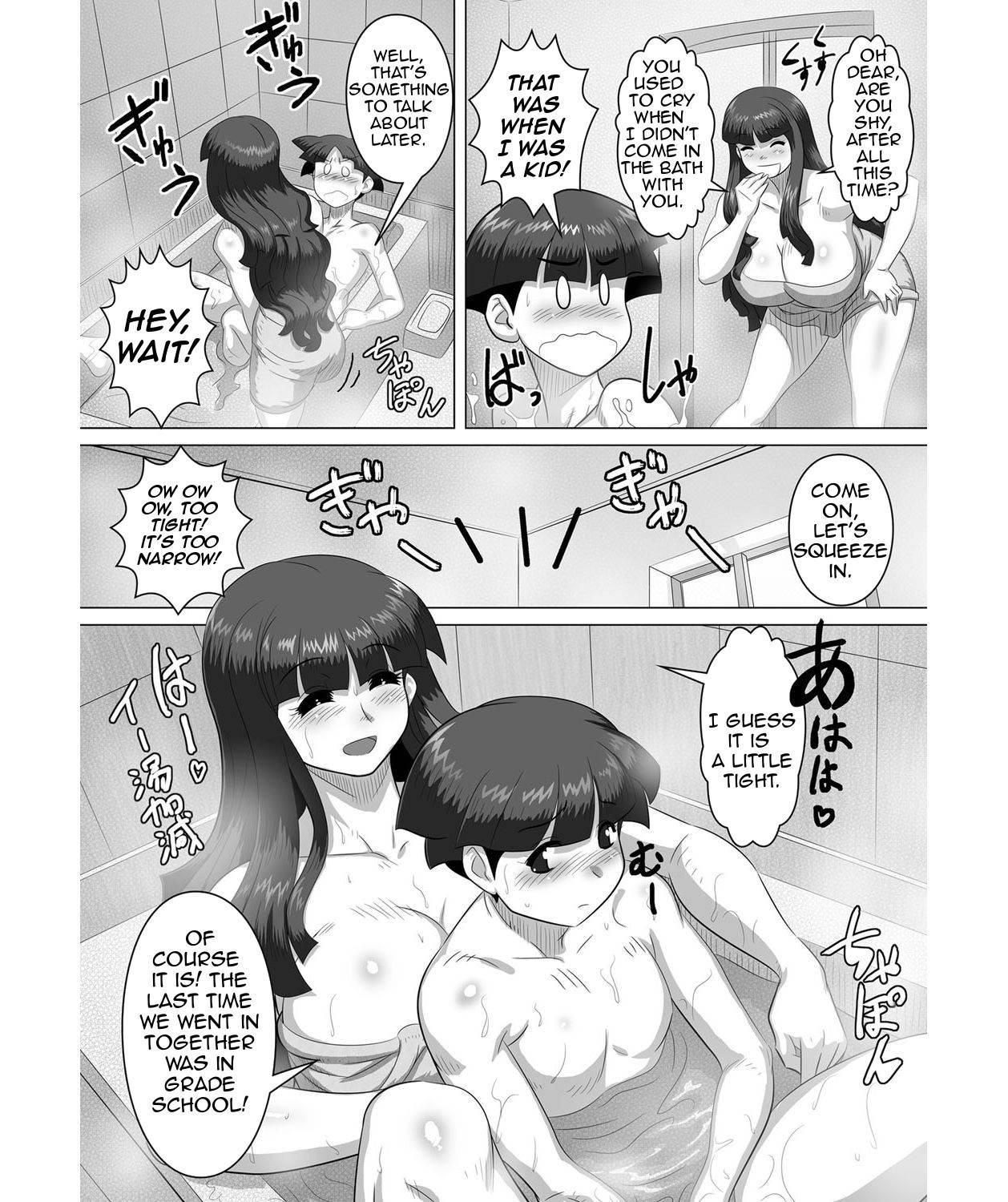 [Tensei-kun] Kyodai - Ane to!! | Siblings - With Sister!!(COMIC Masyo 2012-01)[English][Amoskandy][Digital]