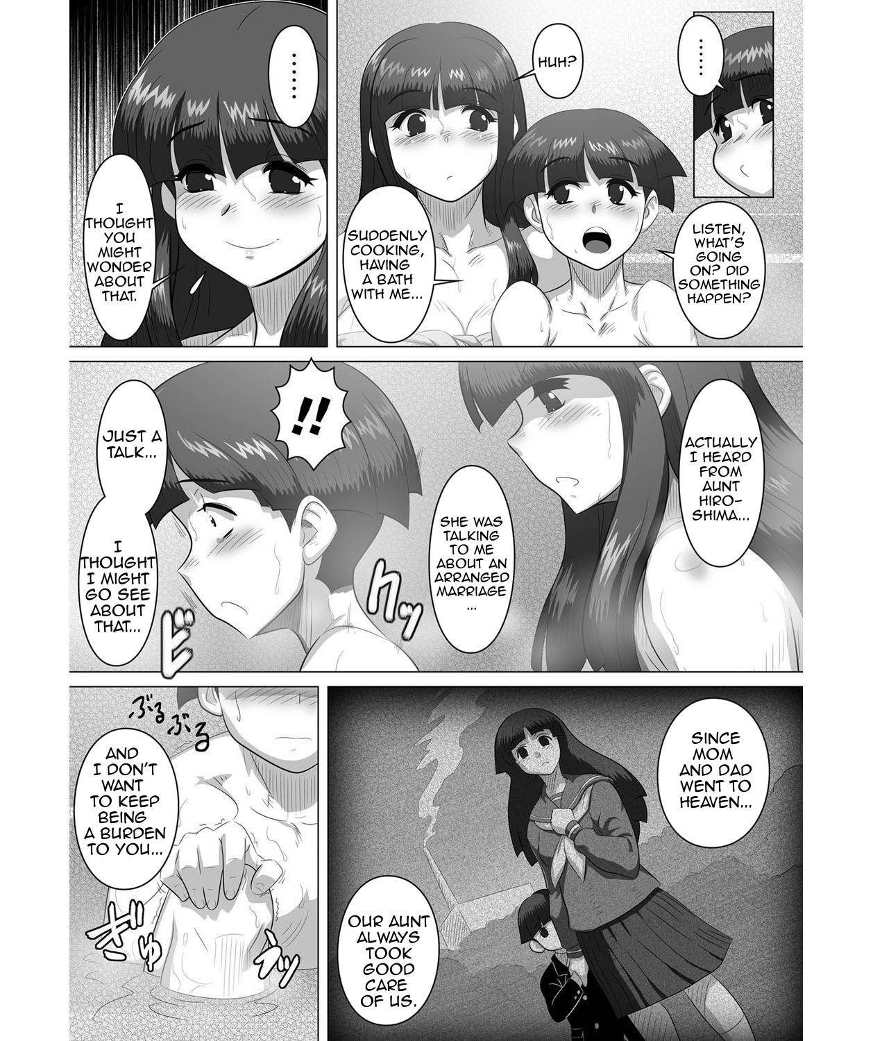 [Tensei-kun] Kyodai - Ane to!! | Siblings - With Sister!!(COMIC Masyo 2012-01)[English][Amoskandy][Digital]