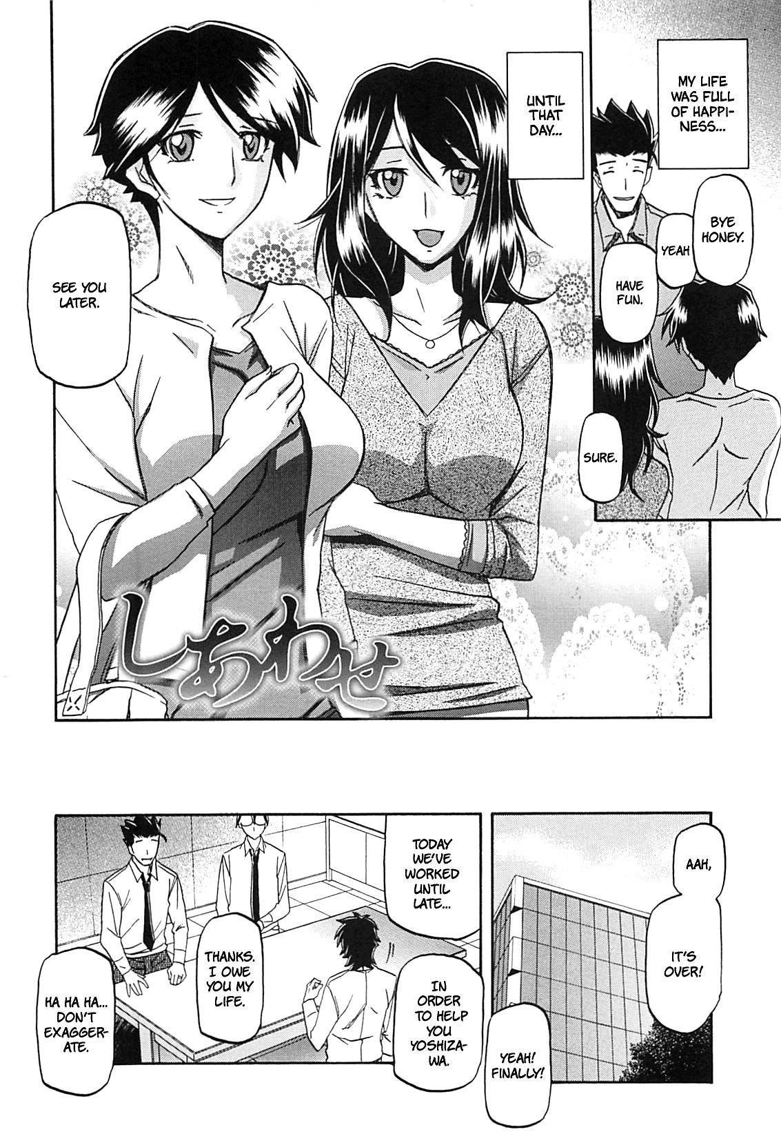 [Sanbun Kyoden] Shiawase | Happiness [English] [Munyu]