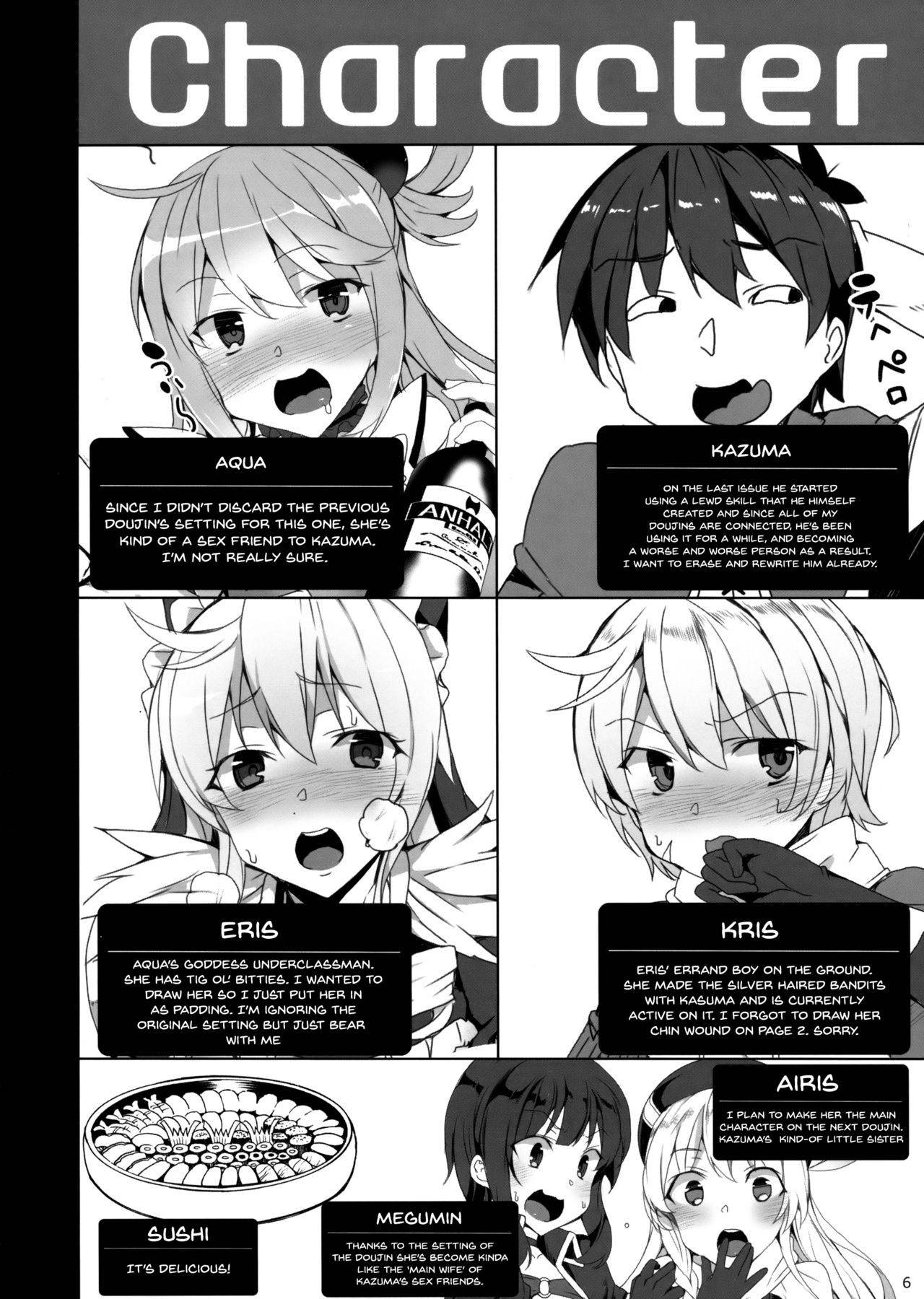 (C93) [Waffle Doumeiken (Tanaka Decilitre)] Kono Subarashii Megami-tachi to 3P o! (Kono Subarashii Sekai ni Syukufuku o!) [English] [Doujins.com]