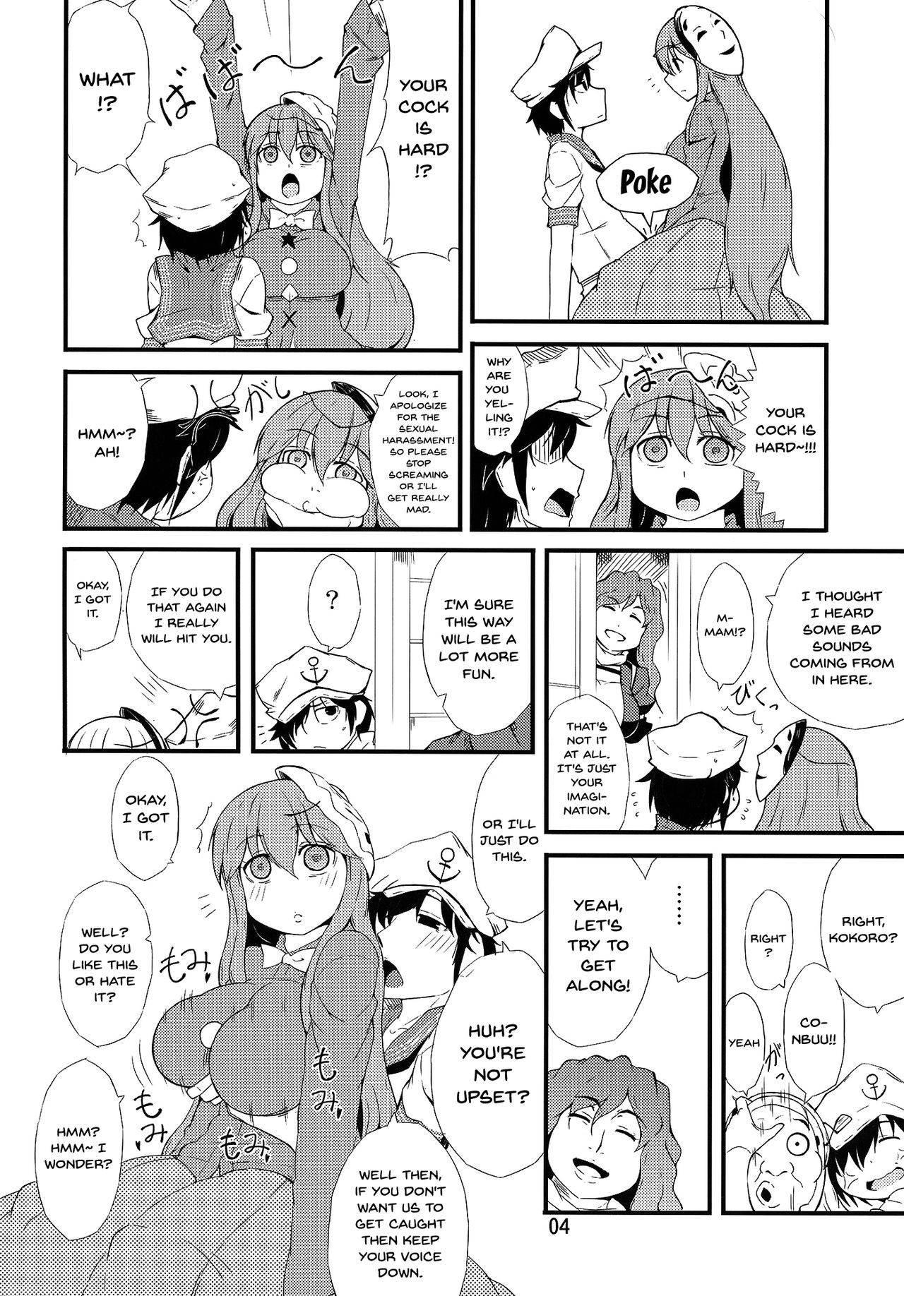 (Shuuki Reitaisai) [Moeru Gomi (Ogata Hiro)] FAKE FACE (Touhou Project) [English] [Doujins.com]