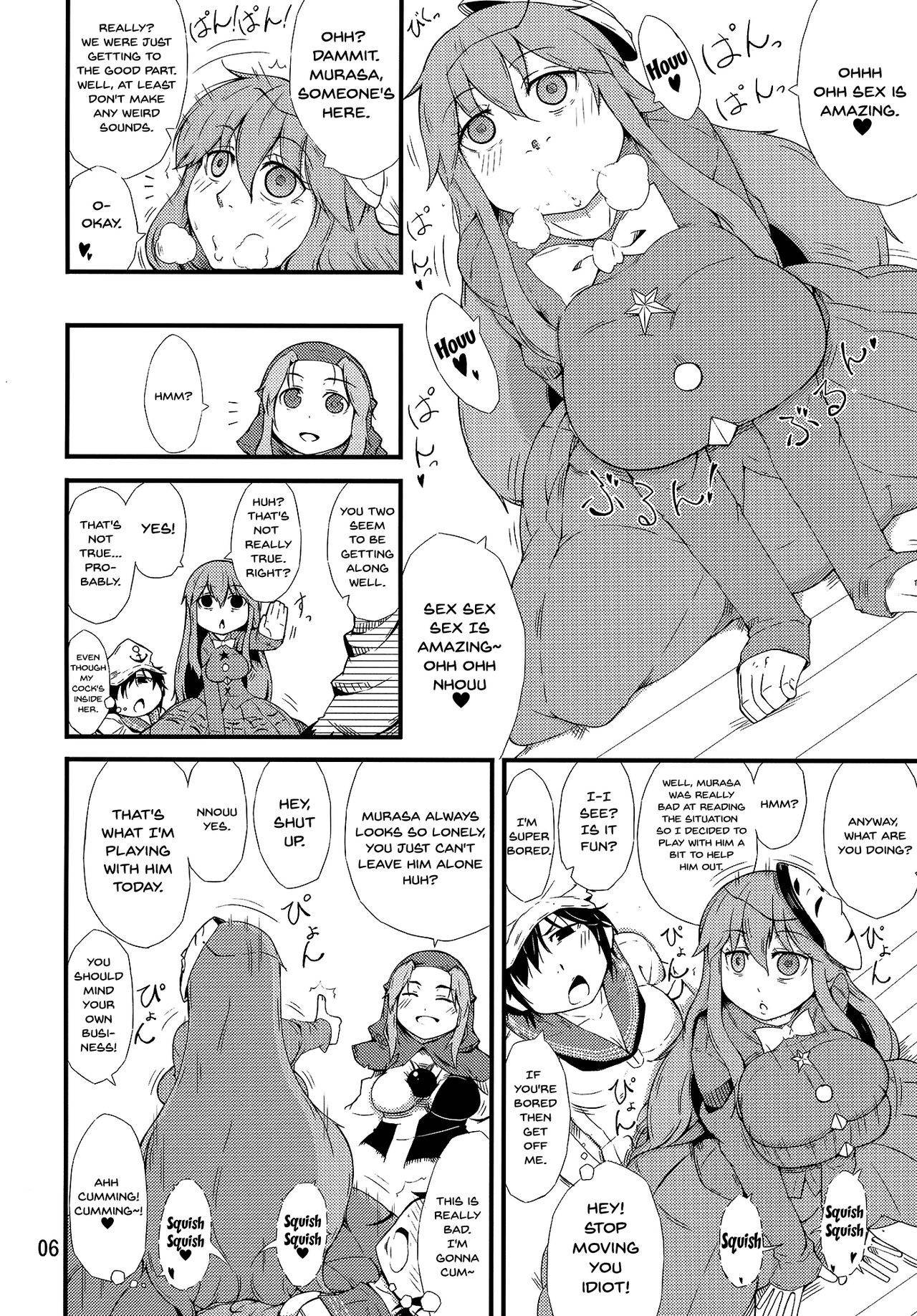 (Shuuki Reitaisai) [Moeru Gomi (Ogata Hiro)] FAKE FACE (Touhou Project) [English] [Doujins.com]