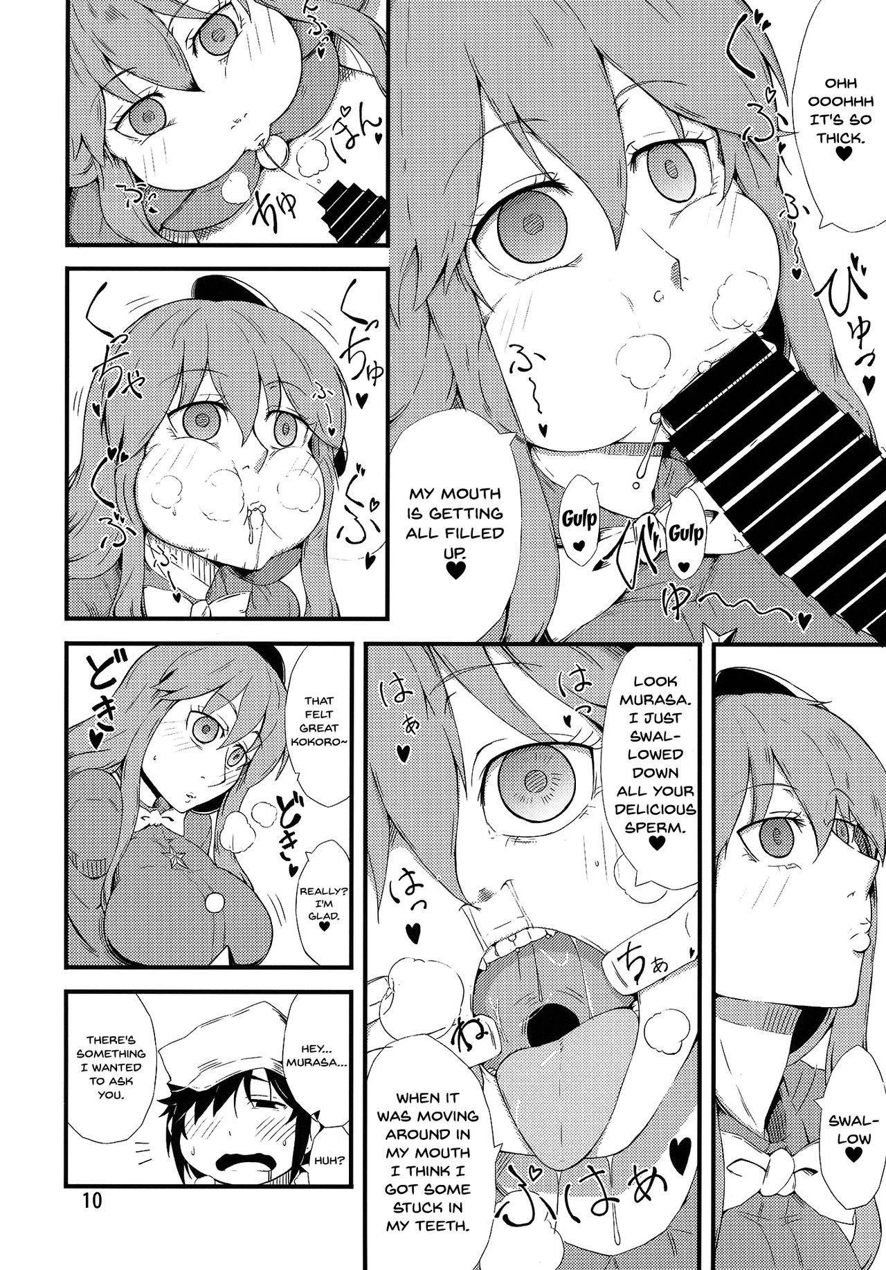 (Shuuki Reitaisai) [Moeru Gomi (Ogata Hiro)] FAKE FACE (Touhou Project) [English] [Doujins.com]