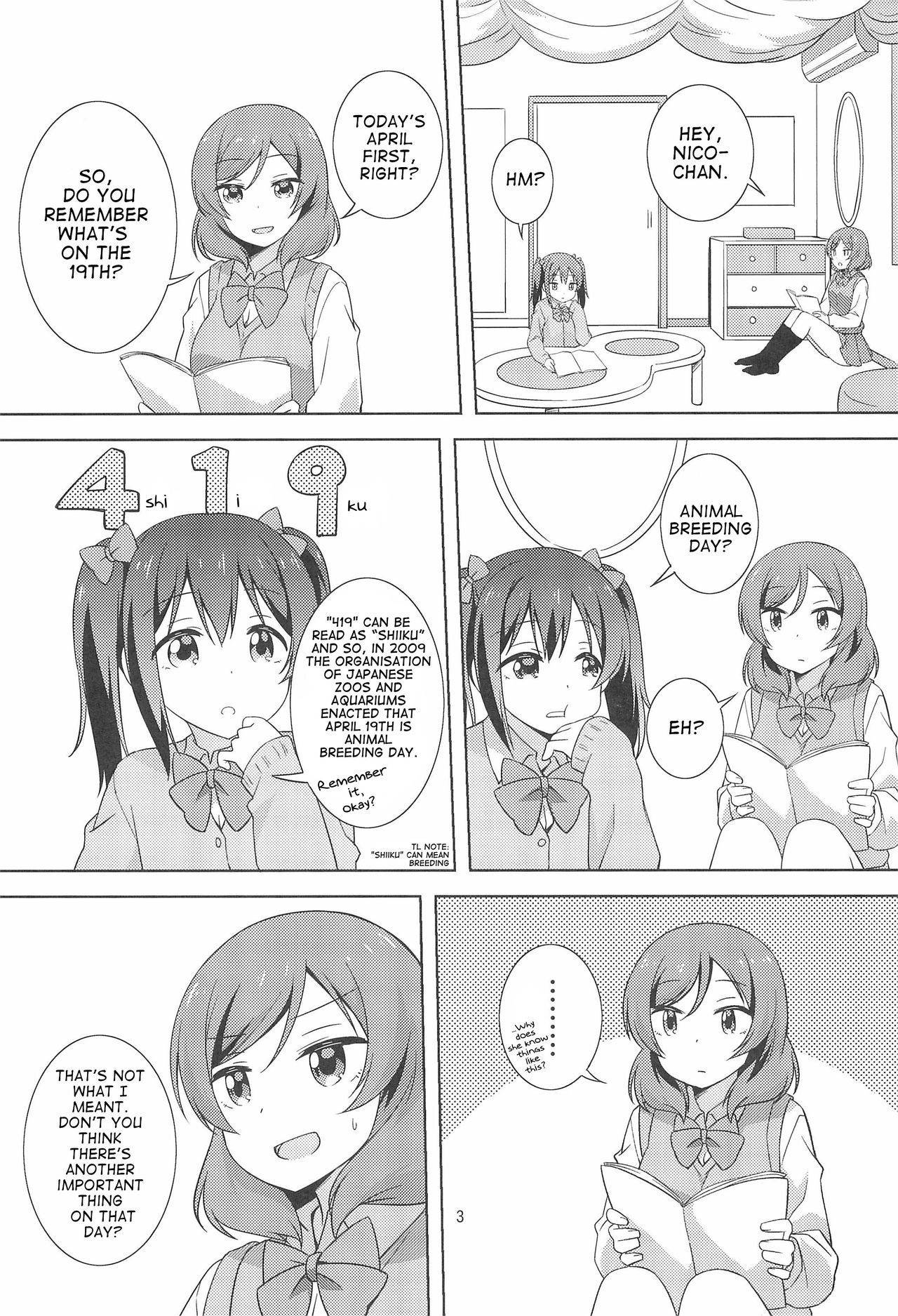 (C97) [Umenomi Gahou (Umekiti)] Yakiimo Yaketa ka | Let's bake some potatoes (Love Live!) [English] [Tabunne Scans]