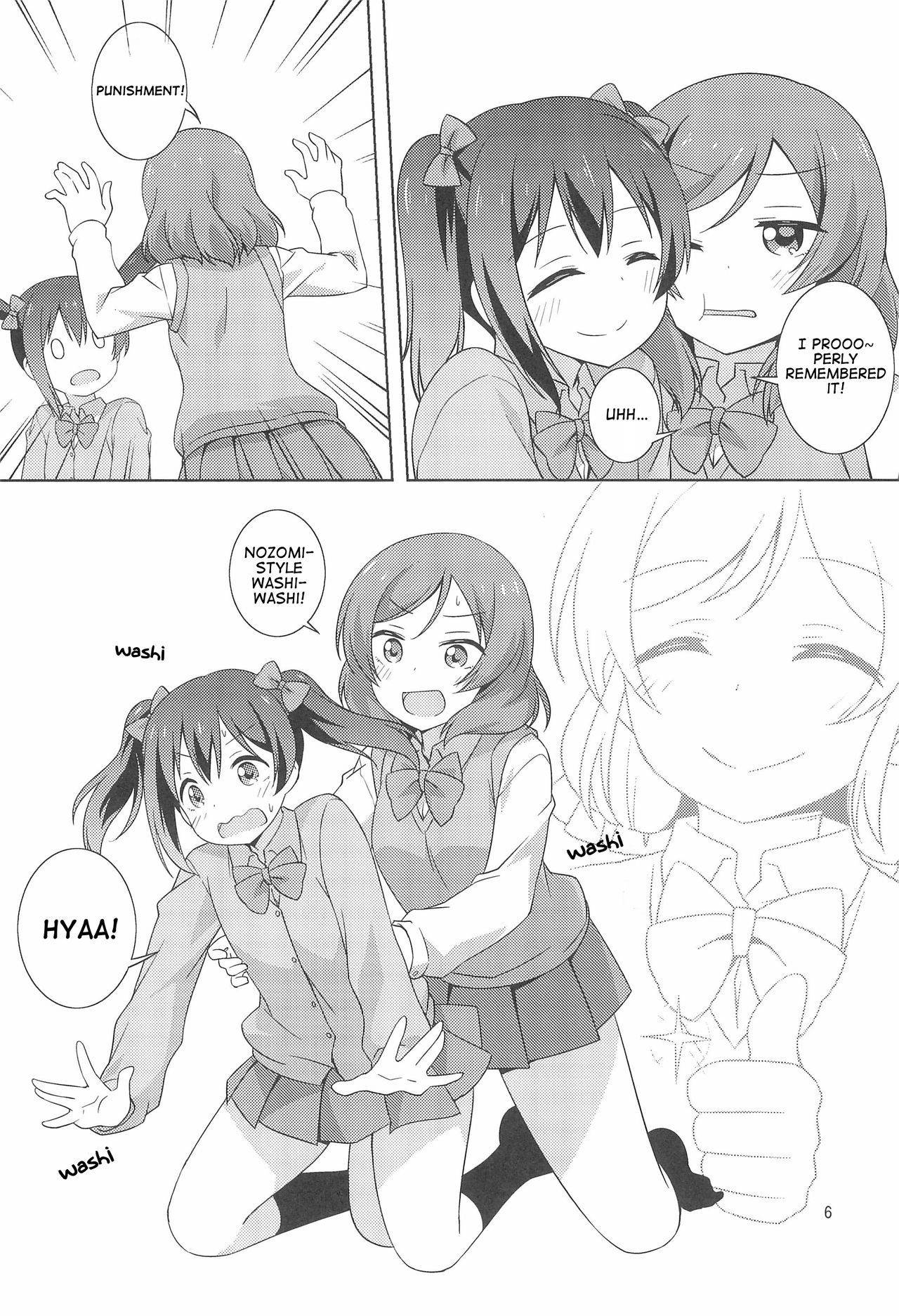 (C97) [Umenomi Gahou (Umekiti)] Yakiimo Yaketa ka | Let's bake some potatoes (Love Live!) [English] [Tabunne Scans]