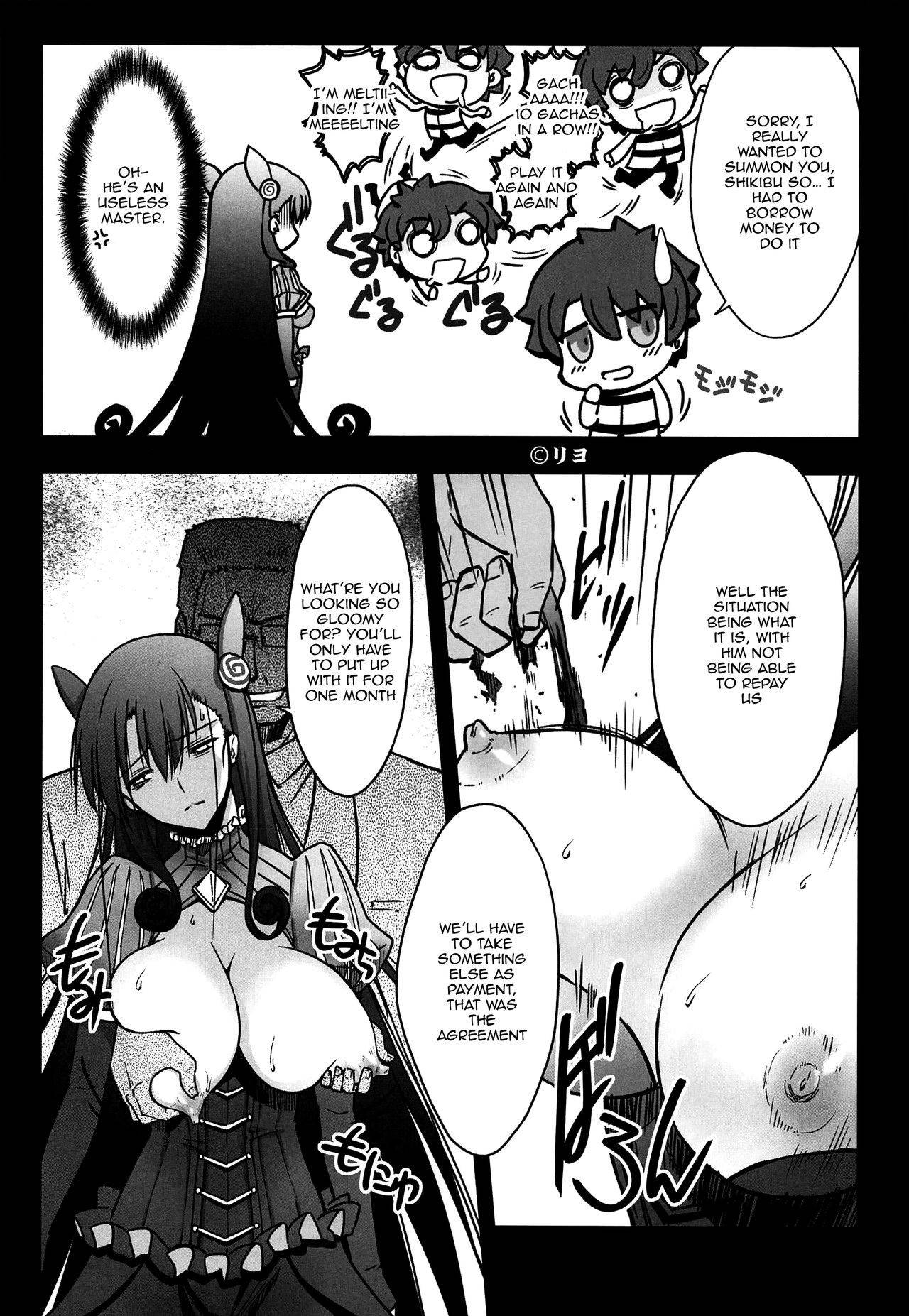 (C96) [Blue Garnet (Serizawa Katsumi)] Murasaki Shikibu Ryoujoku Monogatari (Fate/Grand Order) [English] [Doujins.com]