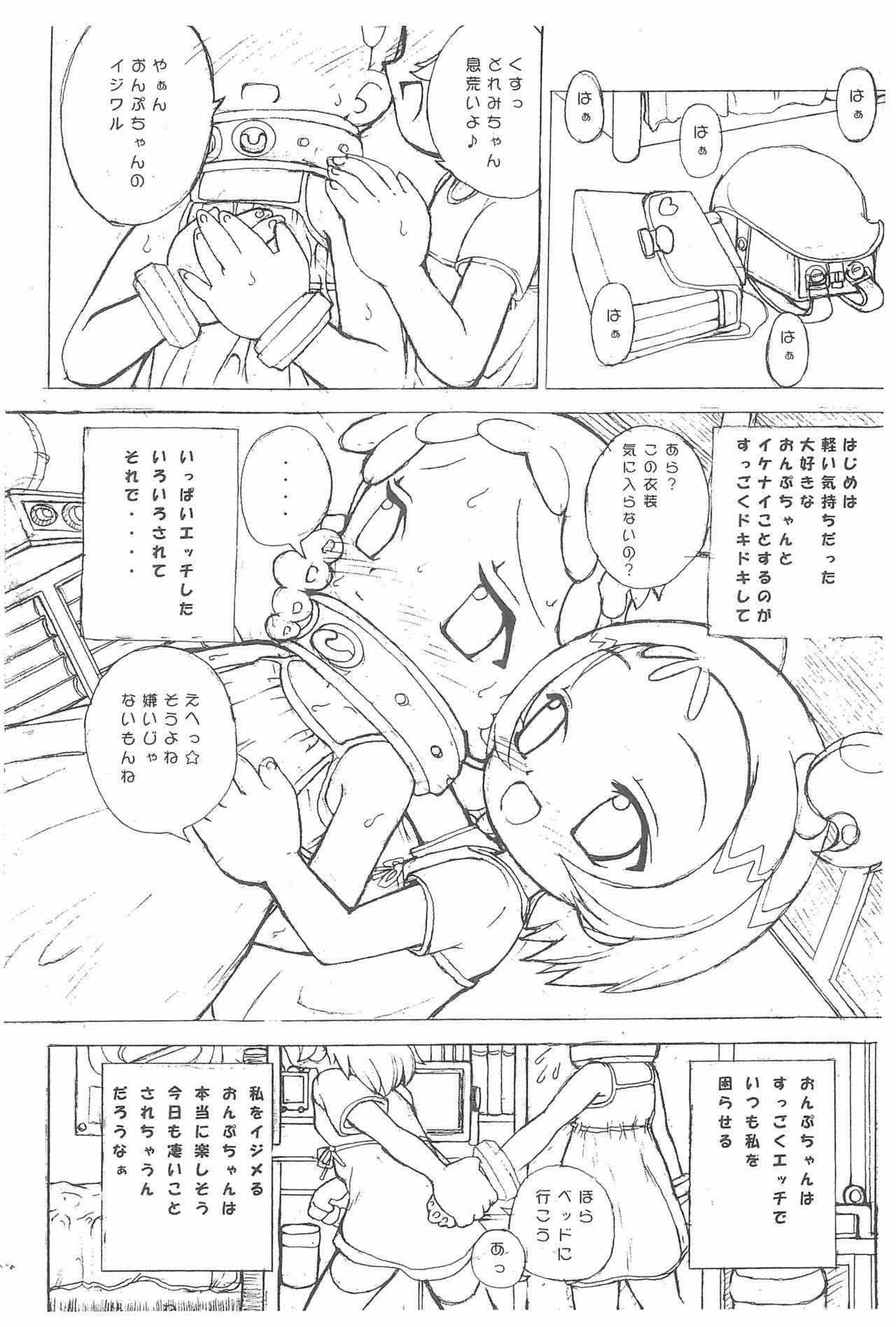 (Puniket 9) [England Peach (Eikokukan Momoha)] Kissing Gourami (Ojamajo Doremi)