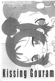 (Puniket 9) [England Peach (Eikokukan Momoha)] Kissing Gourami (Ojamajo Doremi)