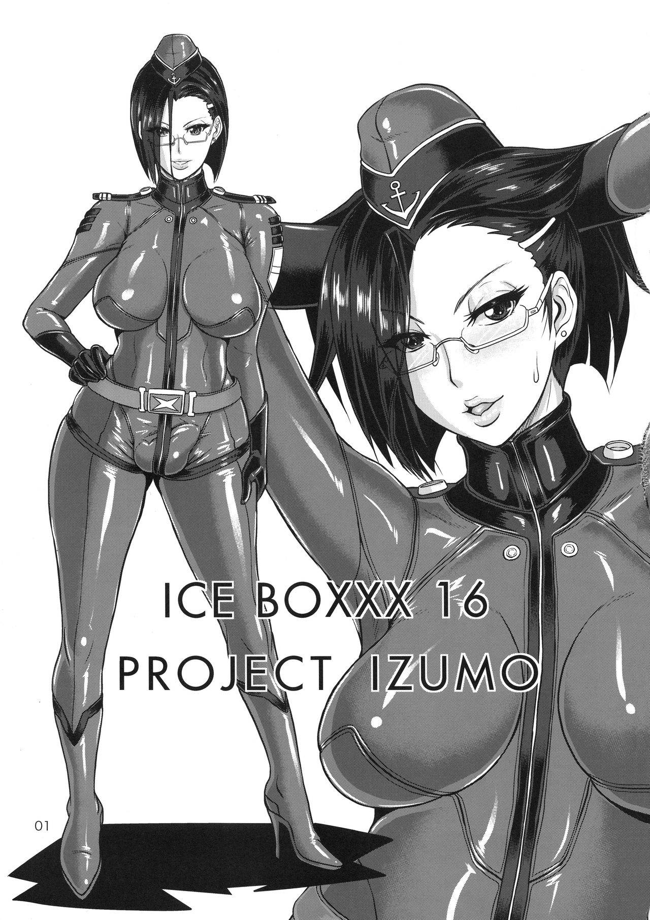 (C88) [SERIOUS GRAPHICS (ICE)] ICE BOXXX 16 / IZUMO PROJECT (Space Battleship Yamato 2199)