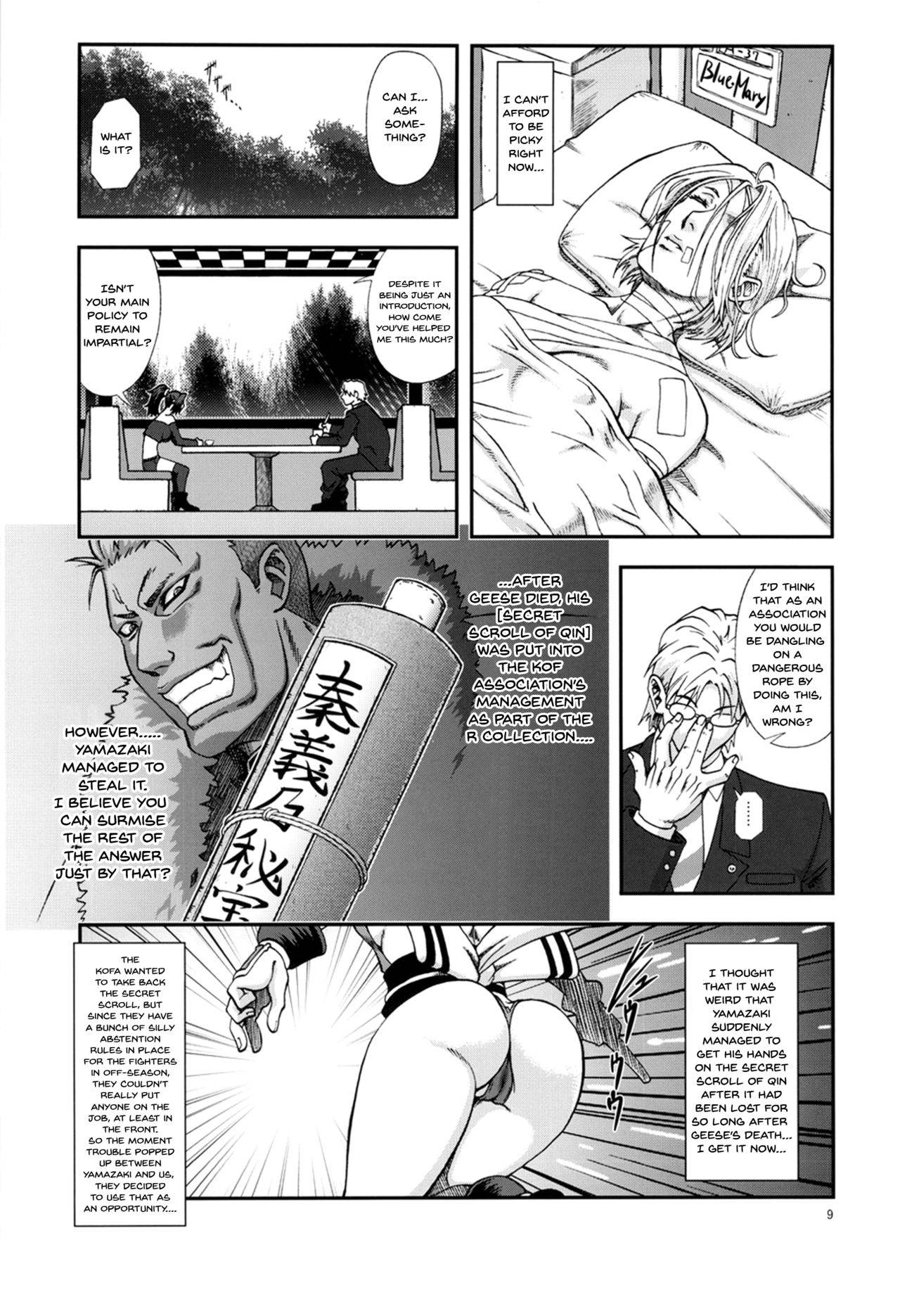 [Tokkuriya (Tonbo)] Shiranui Muzan 3 (King of Fighters) [English] [Doujins.com]