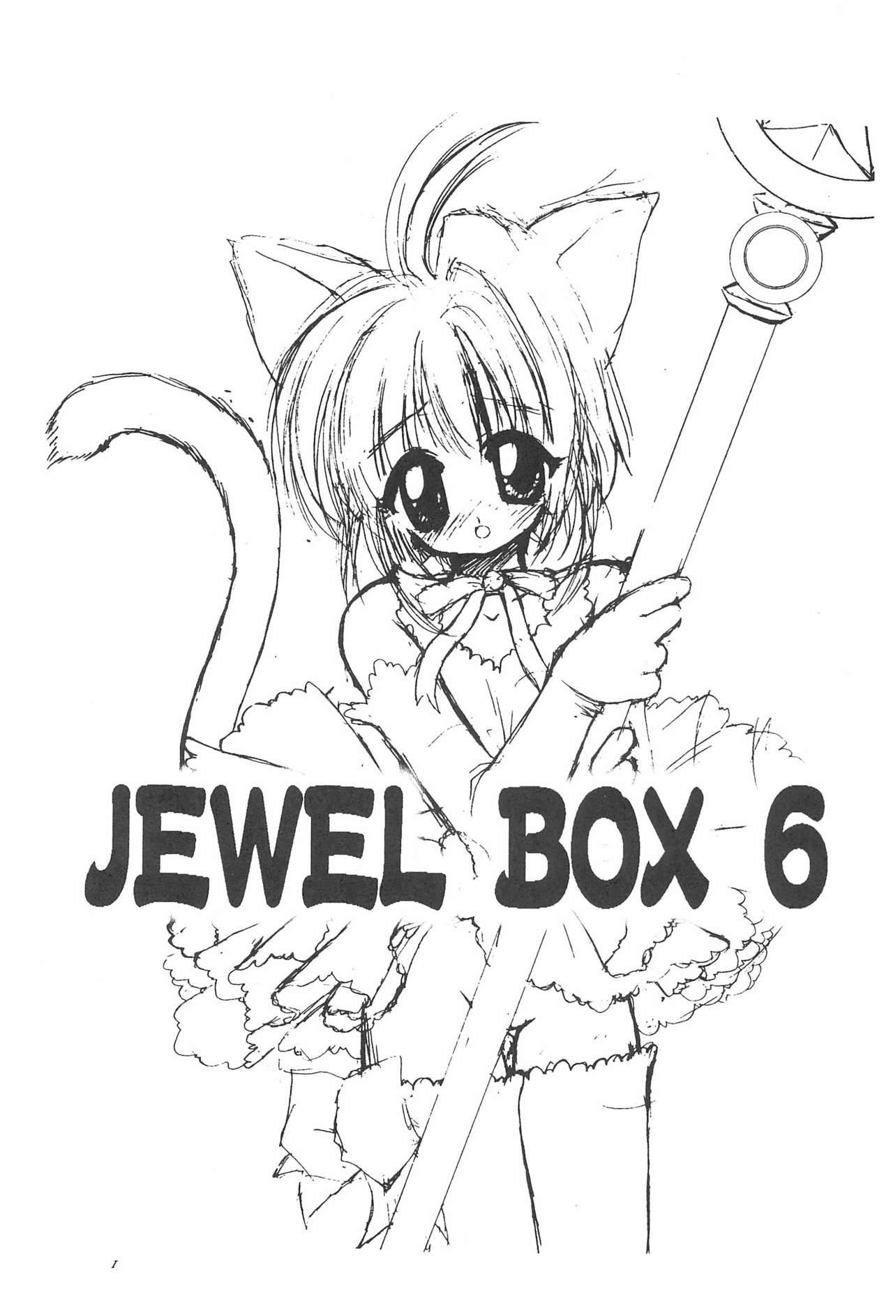 [Shinobi no Yakata (Iwama Yoshiki)] JEWEL BOX 6 (Card Captor Sakura)