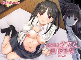 [Digital Lover (Nakajima Yuka)] Wakeari Shoujo to Dousei Seikatsu DLO-11