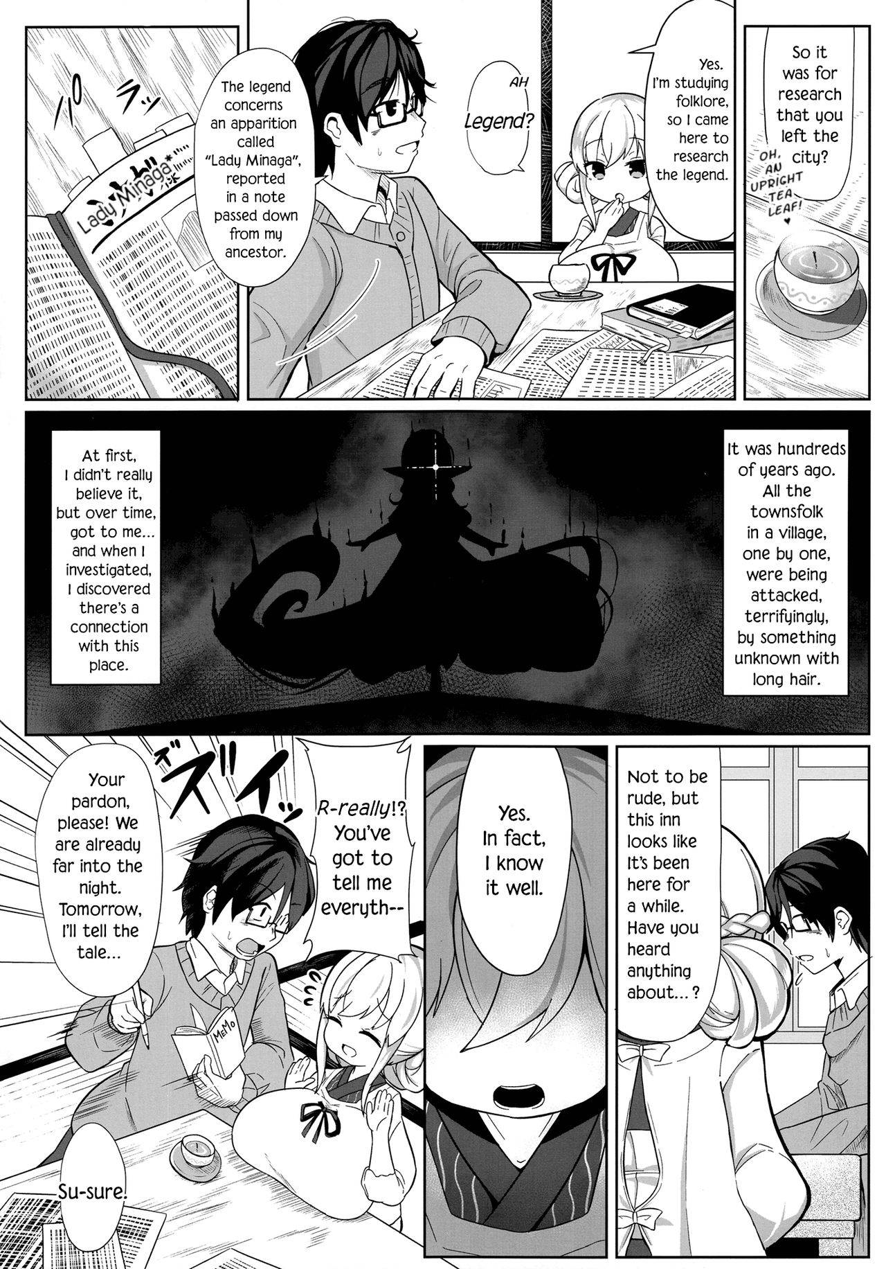 (C97) [Akaao (HiRoB816)] Oomaga Kyonyuu Okami Shiboribanashi [English] [Ancilf]